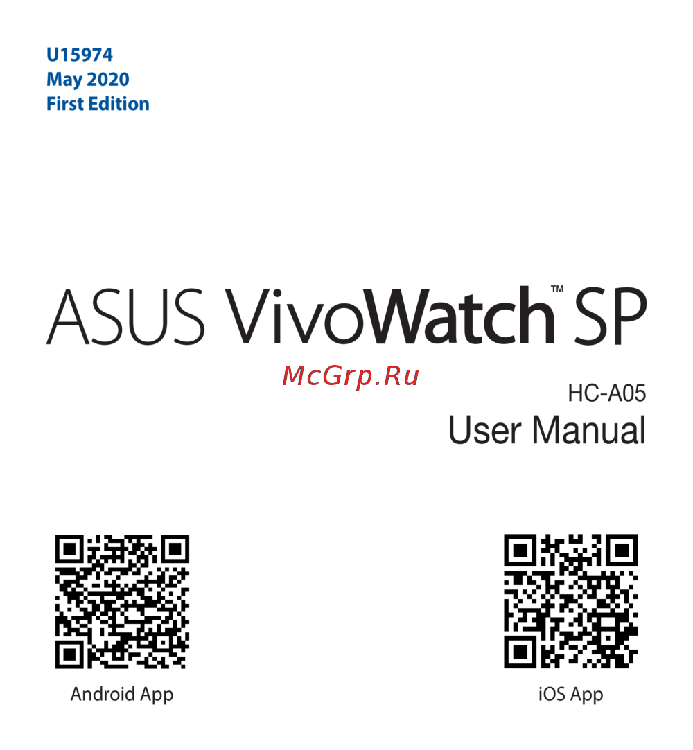 Asus VivoWatch SP (HC-A05) Руководство пользователя