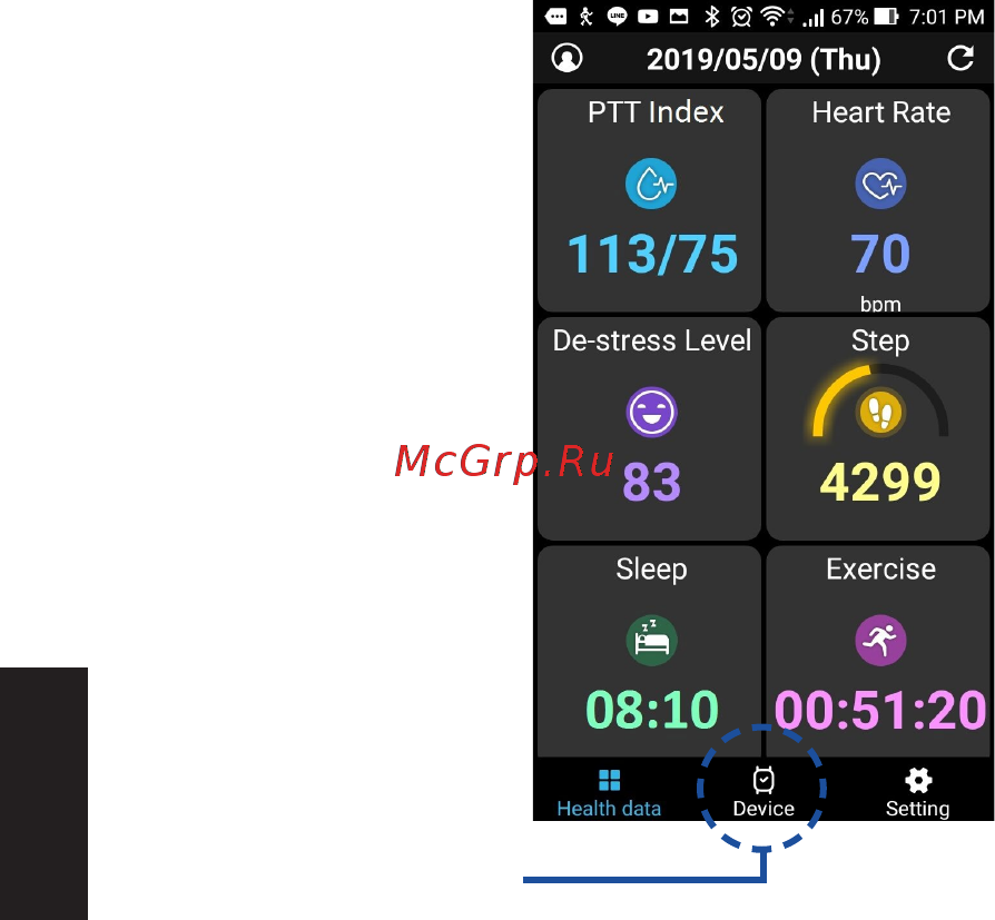 Asus VivoWatch BP (HC-A04) [170/426] Обновление asus vivowatch bp