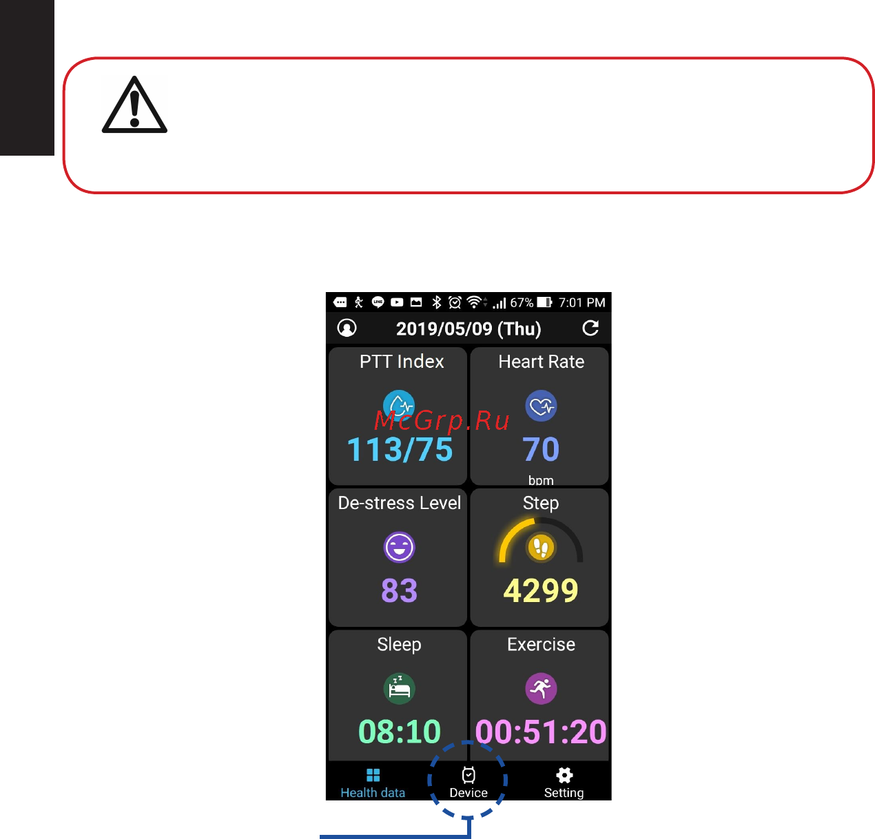 Asus VivoWatch BP (HC-A04) [20/426] Pairing with another device or pairing again