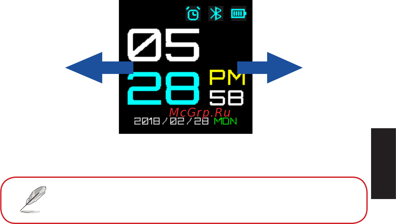 Asus VivoWatch BP (HC-A04) [295/426] Asus vivowatch bp funktsioonide sirvimine