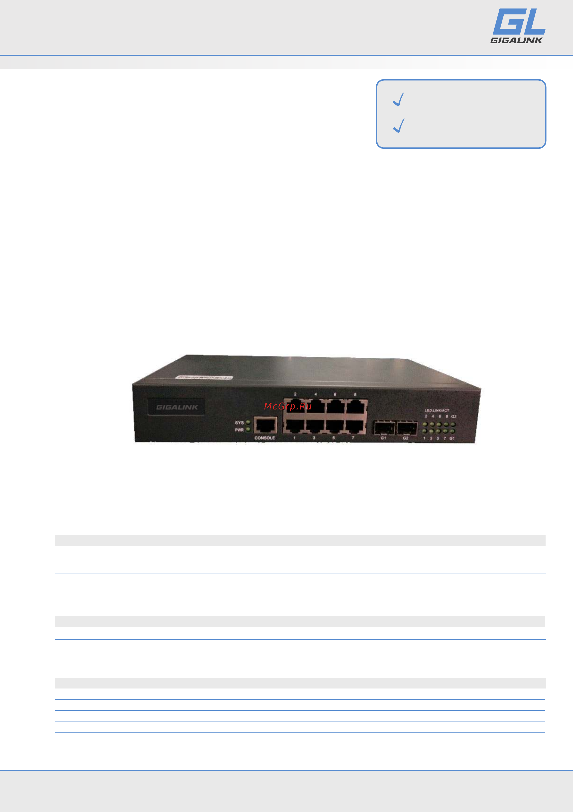 Gigalink GL-SW-F201-10 Техническое описание онлайн