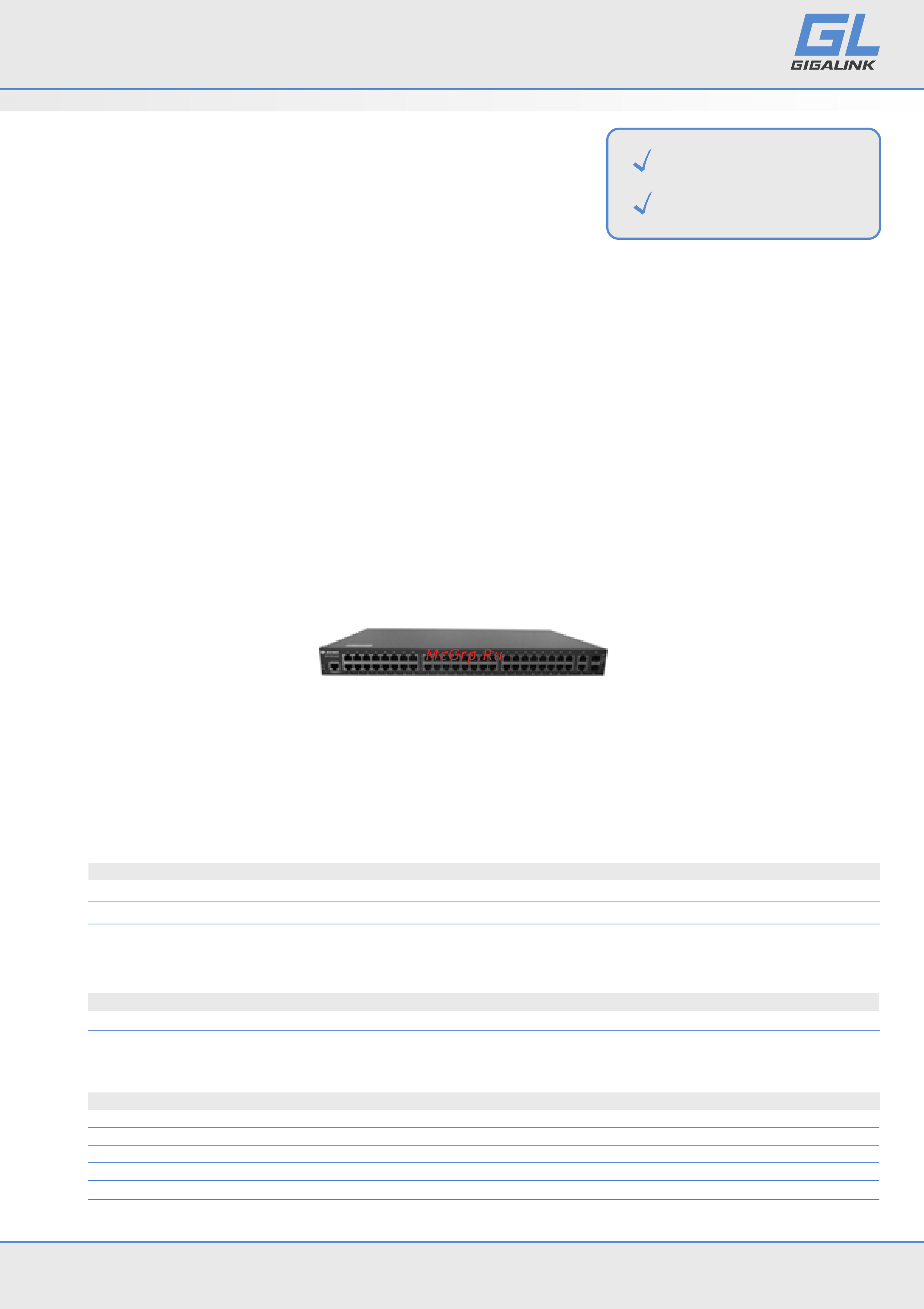 Gigalink GL-SW-F204-50 Техническое описание онлайн