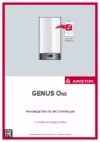 Ariston GENUS ONE 24 Руководство по эксплуатации