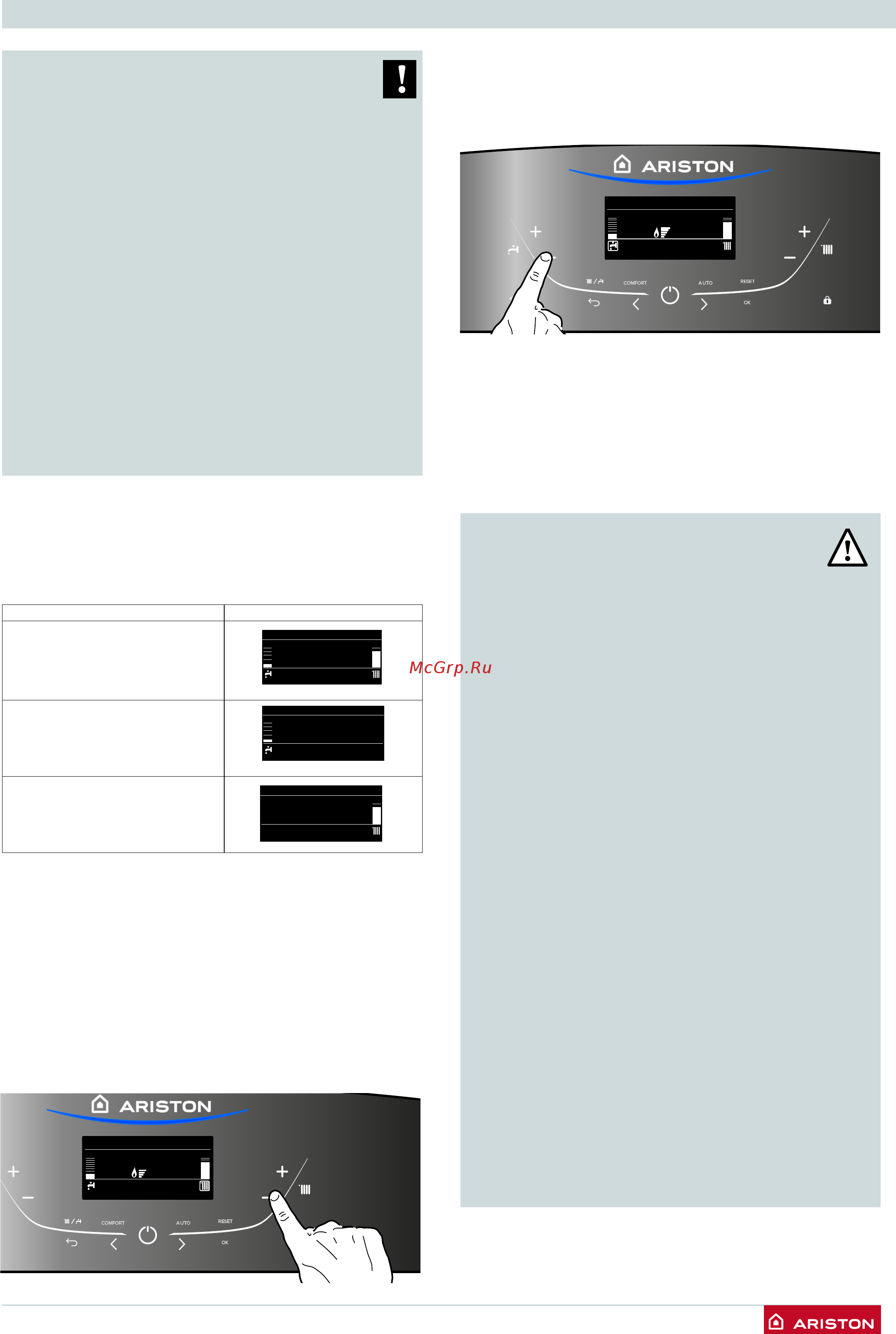 Ariston GENUSONE SYSTEM 24 [7/20] Genus one system