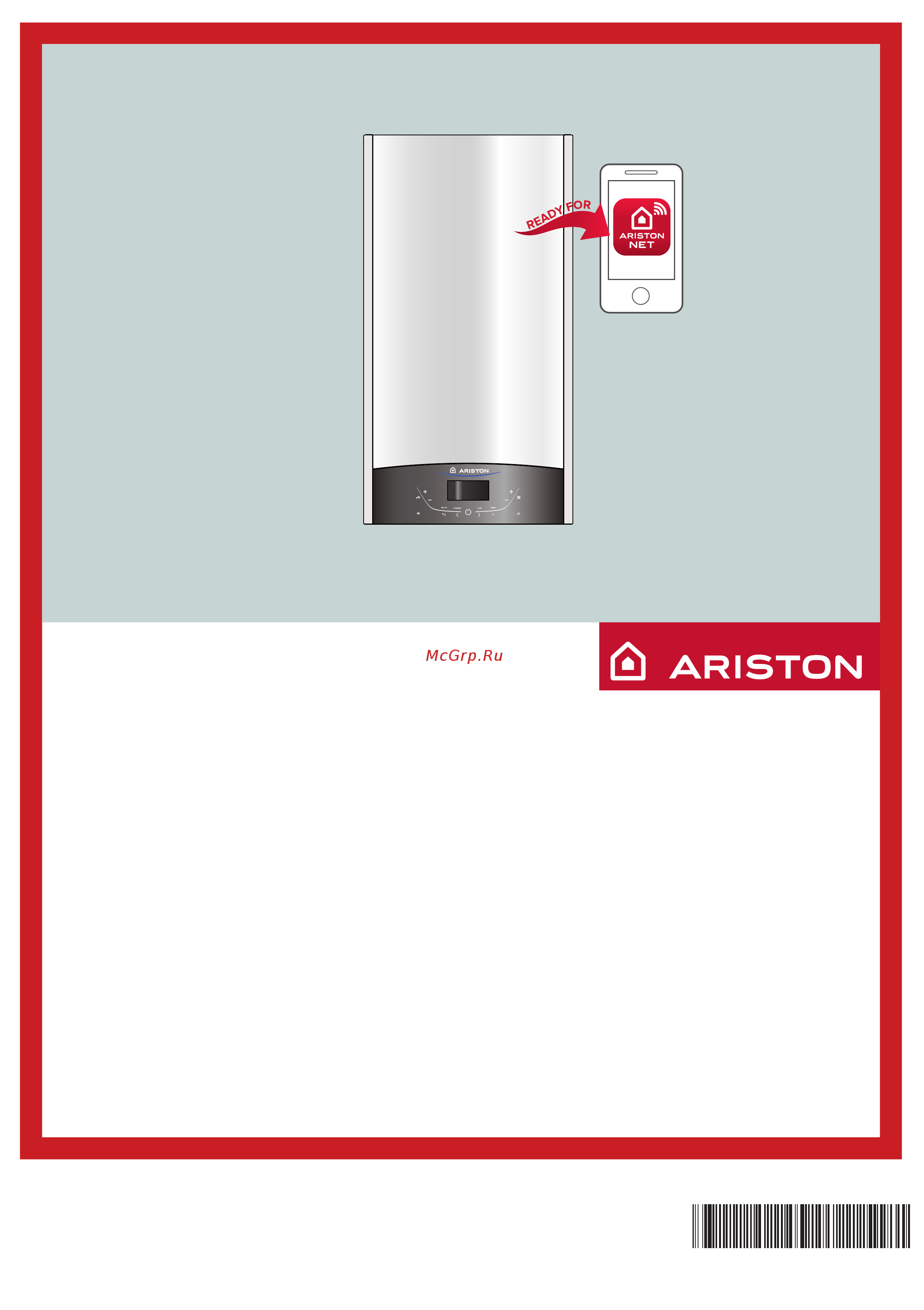 Ariston GENUS ONE 24 Руководство по установке онлайн