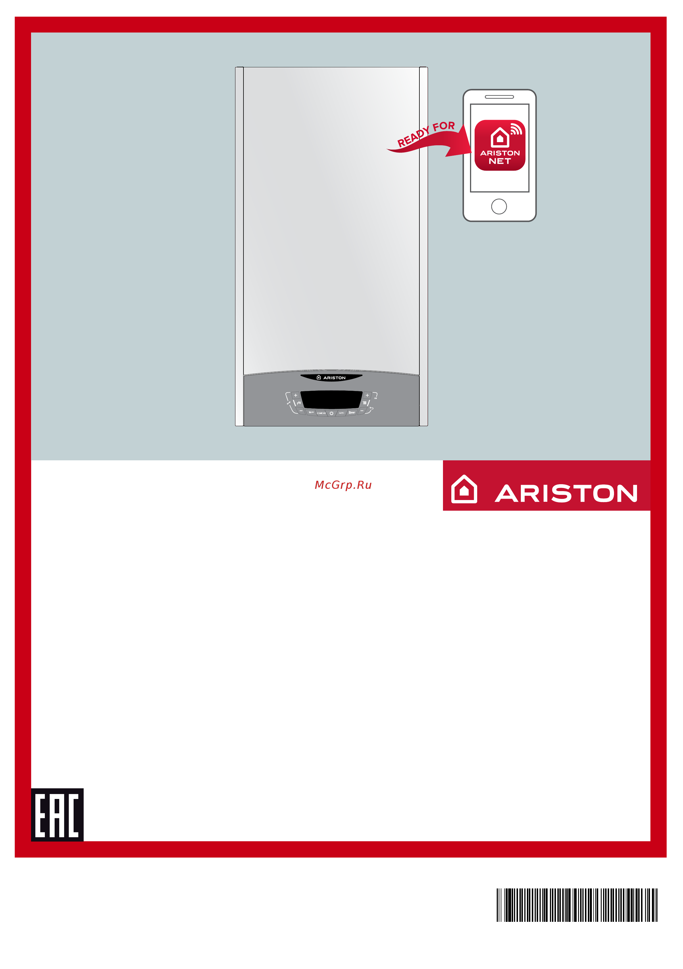 Ariston CLAS ONE 24 RDC Руководство по установке онлайн