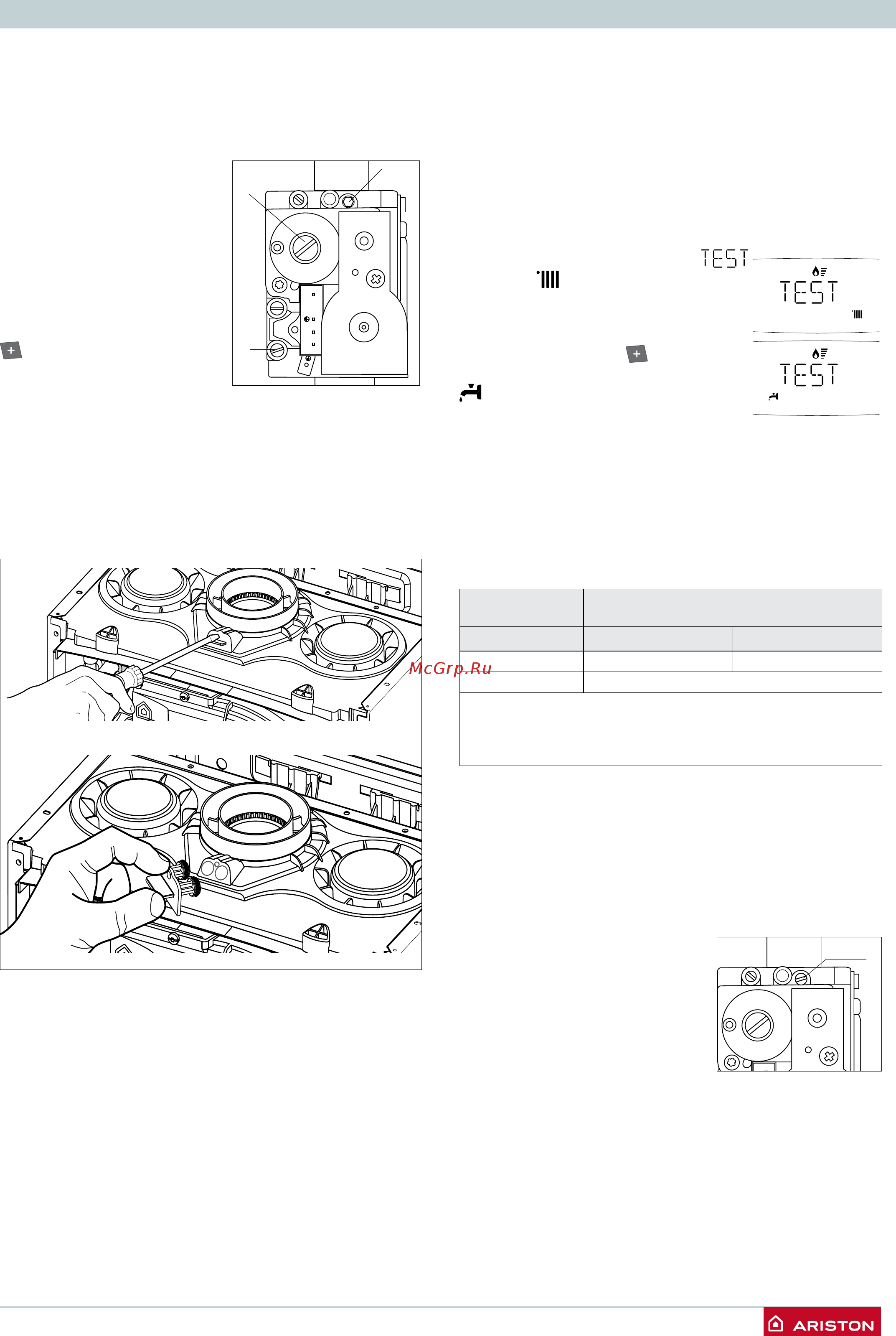 Ariston CLAS ONE 30 RDC [19/40] Порядок запуска шаг 1 проверка давления газа