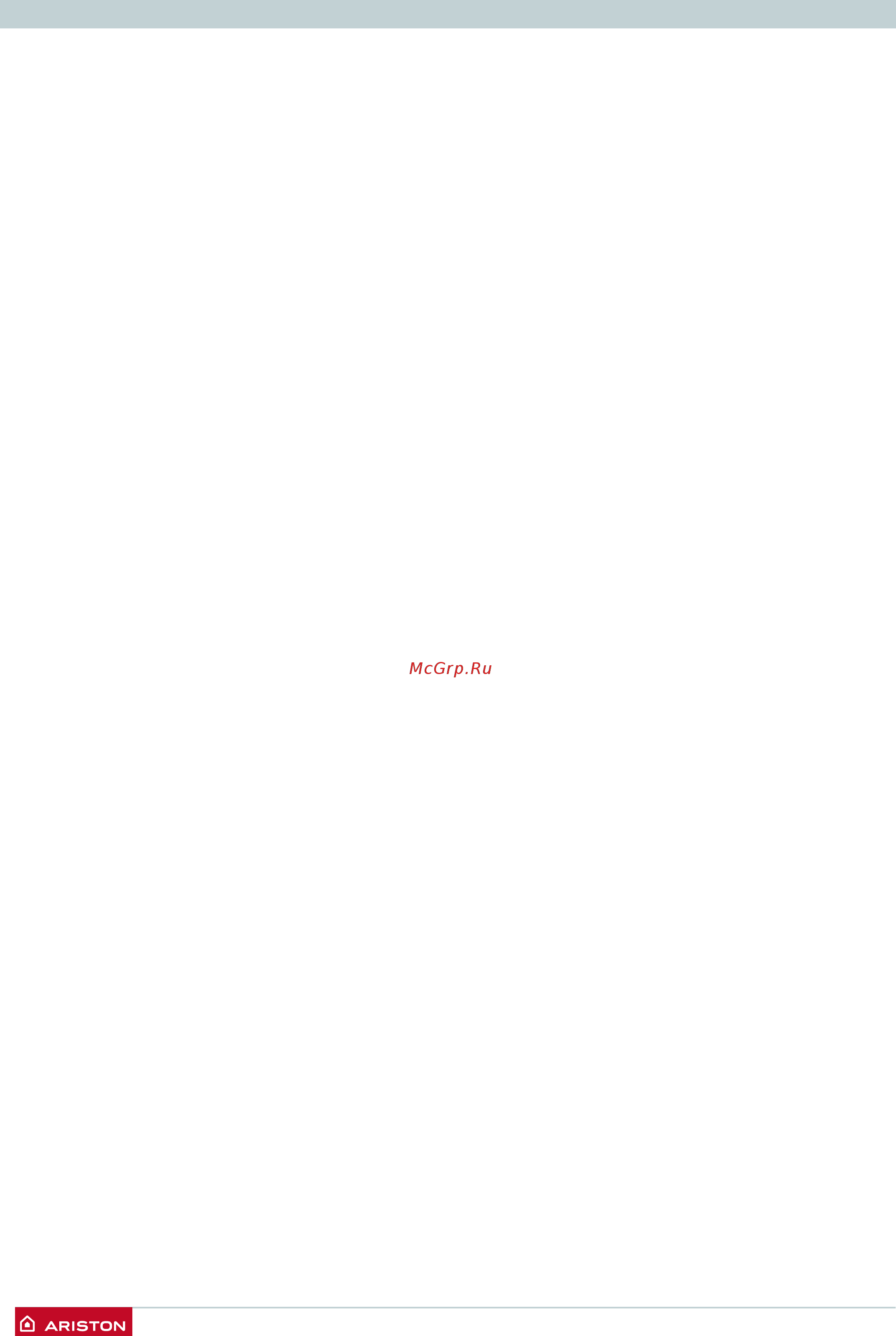 Ariston CLAS ONE 30 RDC [34/40] Техническое обслуживание