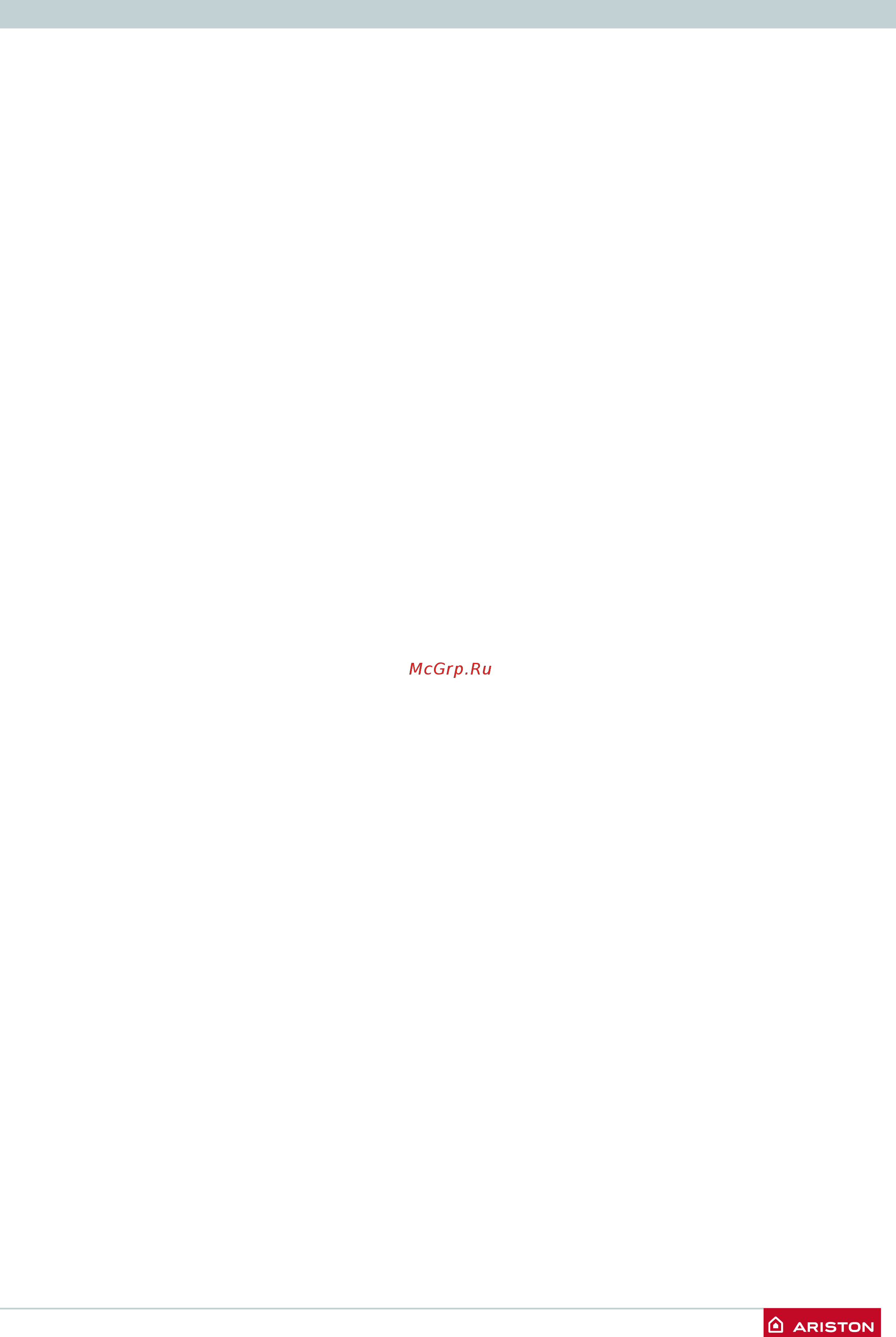 Ariston CLAS ONE 30 RDC [39/40] Гарантийные обязательства
