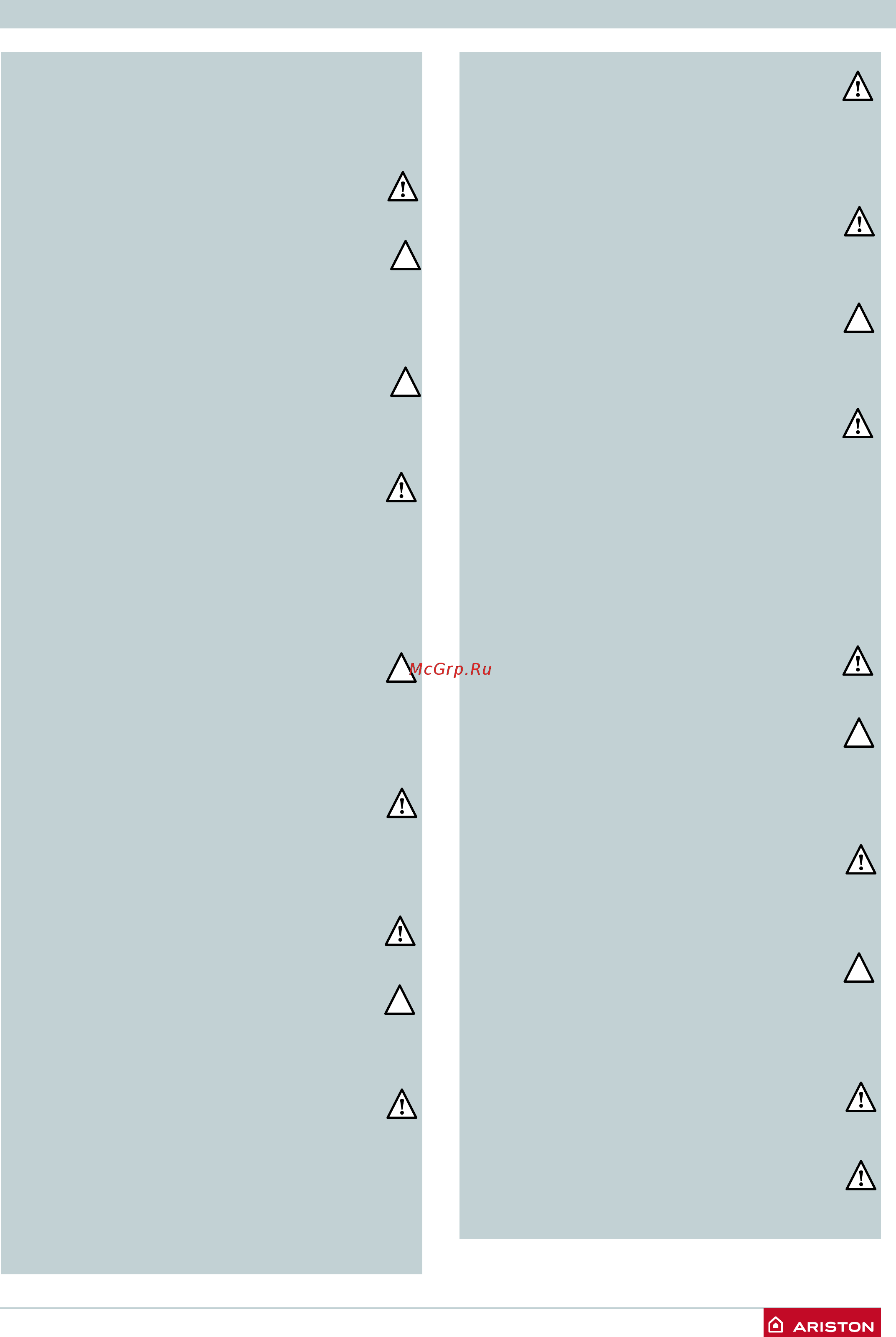 Ariston CLAS ONE 30 RDC [5/40] Общие положения