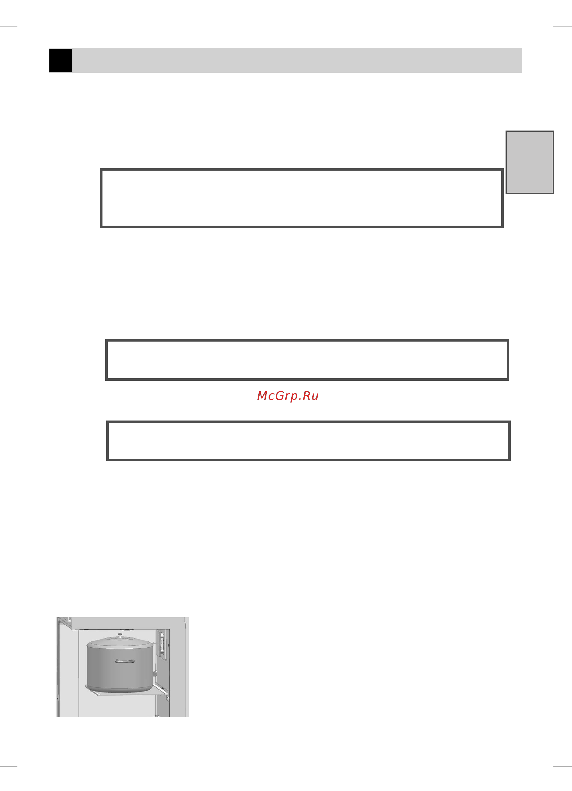 Beko HarvestFresh RCNK335E20VW [11/32] Подготовка