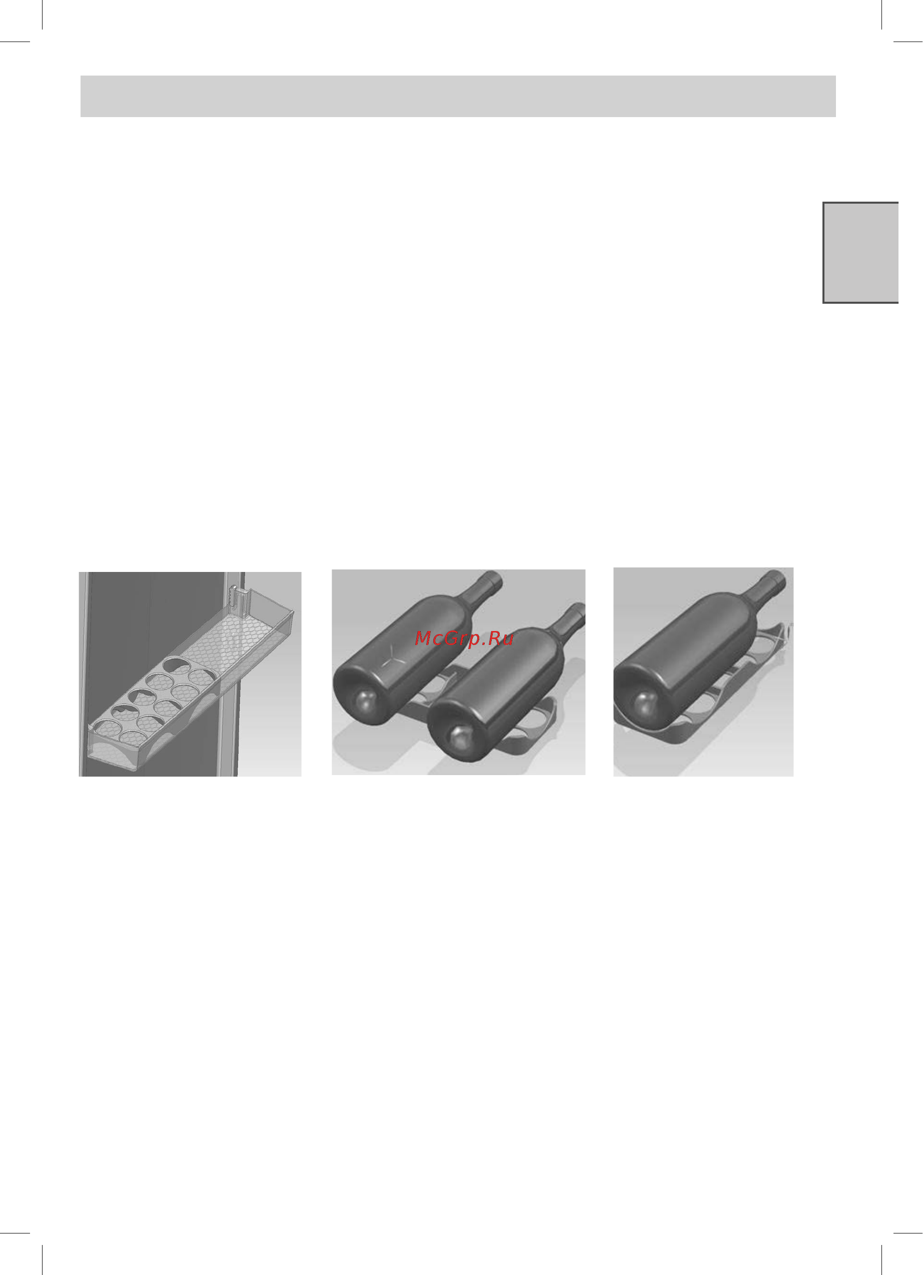 Beko HarvestFresh RCNK310E20VW [15/32] Использование устройства