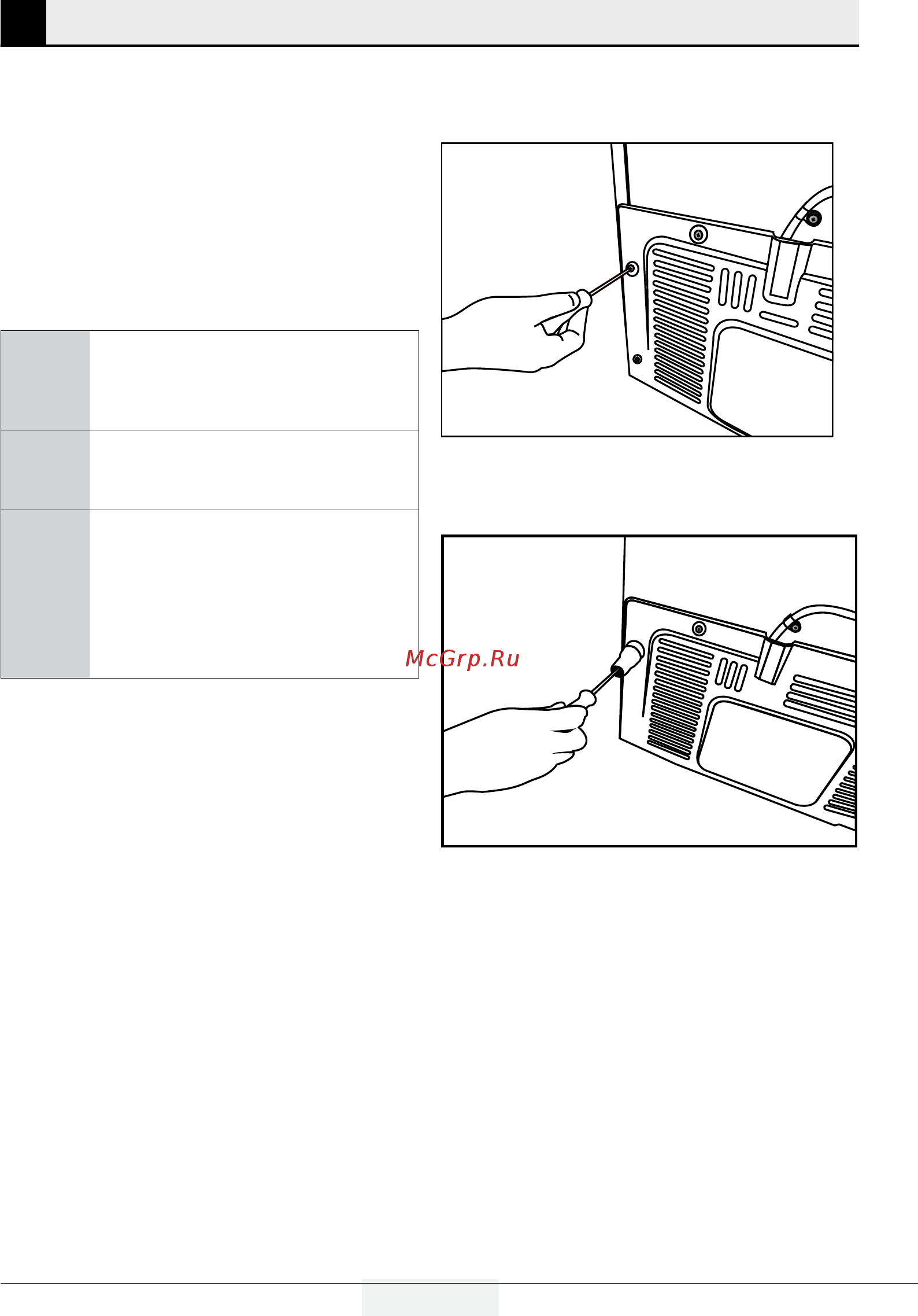 Beko BlueLight GN1416221ZX [10/69] Installation