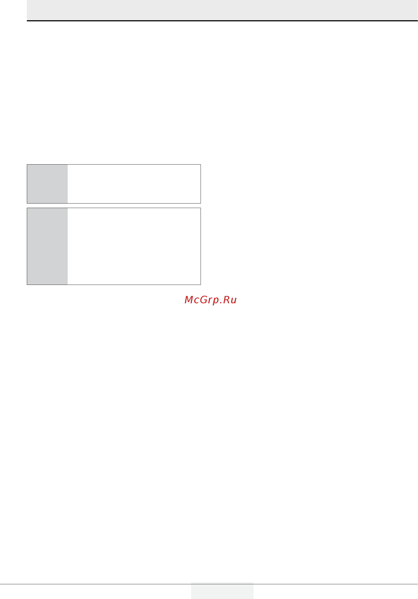 Beko BlueLight GN1416221ZX [51/69] Эксплуатация устройства