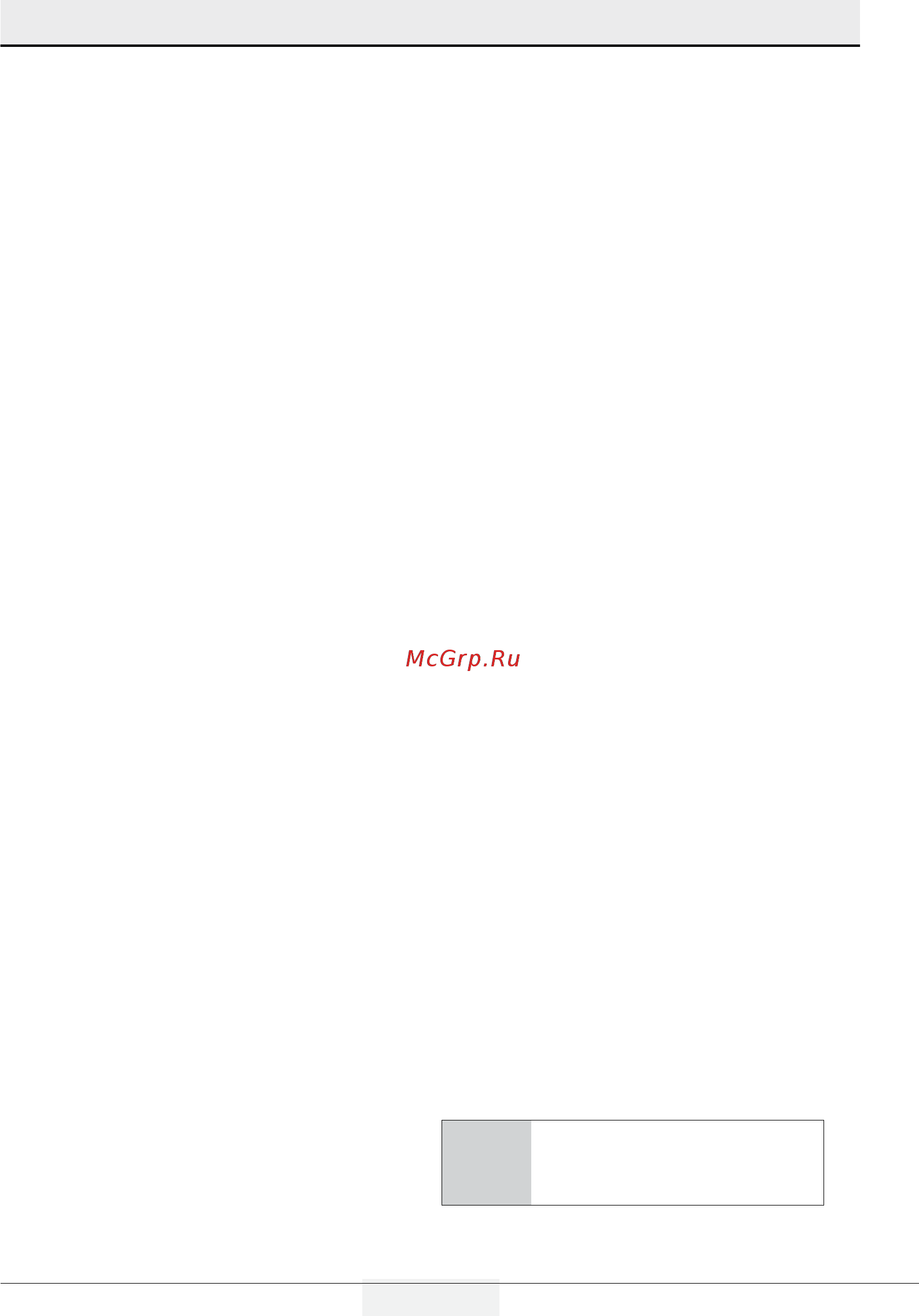 Beko BlueLight GN1416221ZX [54/69] Индикаторная панель