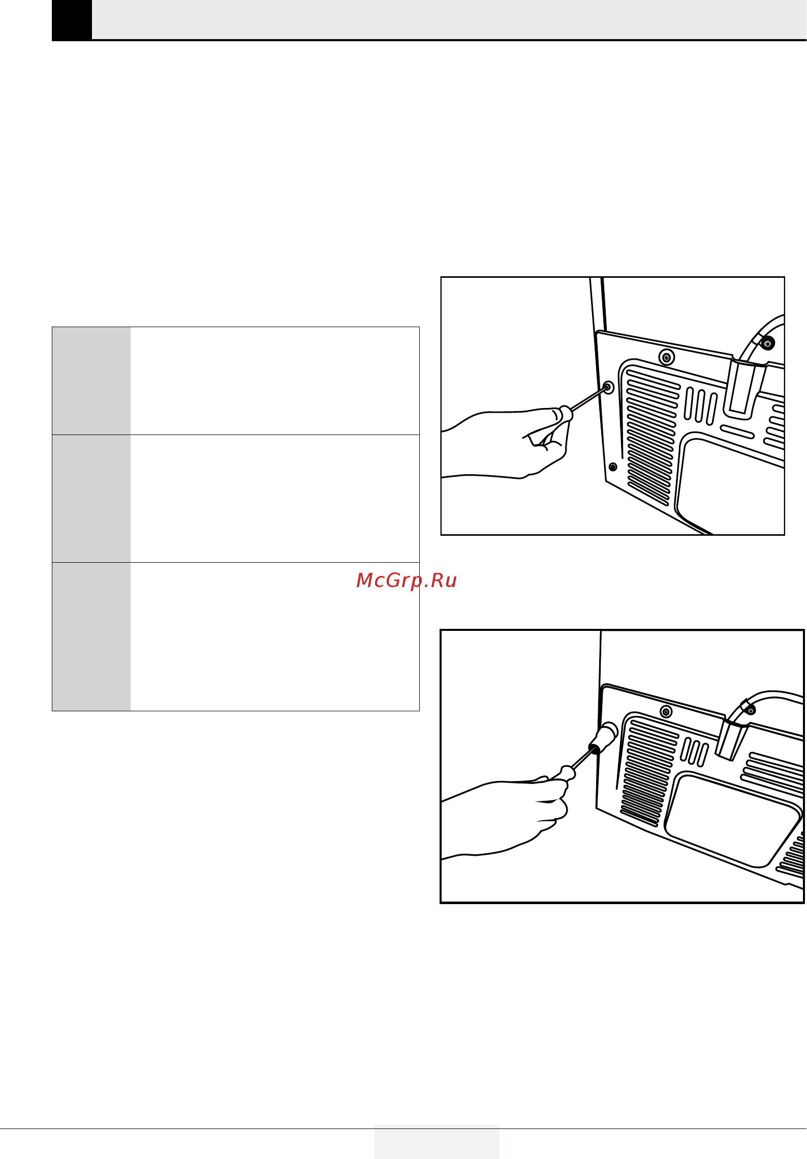 Beko BlueLight GN163120ZW [51/86] Установка