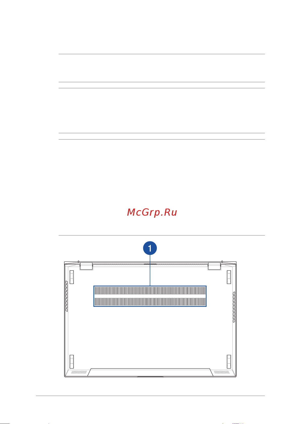 Asus ZenBook Pro 15 UX535LH [18/103] Вид снизу