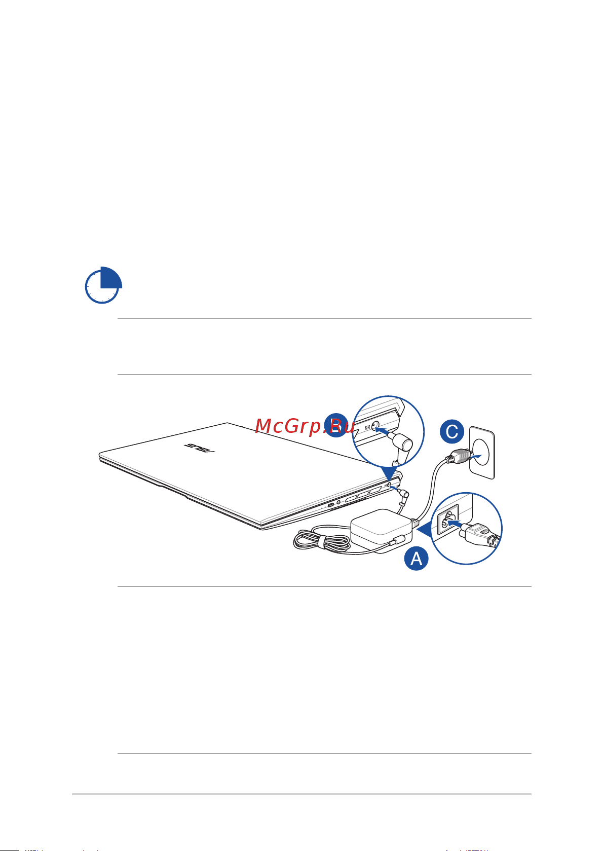 Asus ZenBook Pro 15 UX535LH [28/103] Первое включение