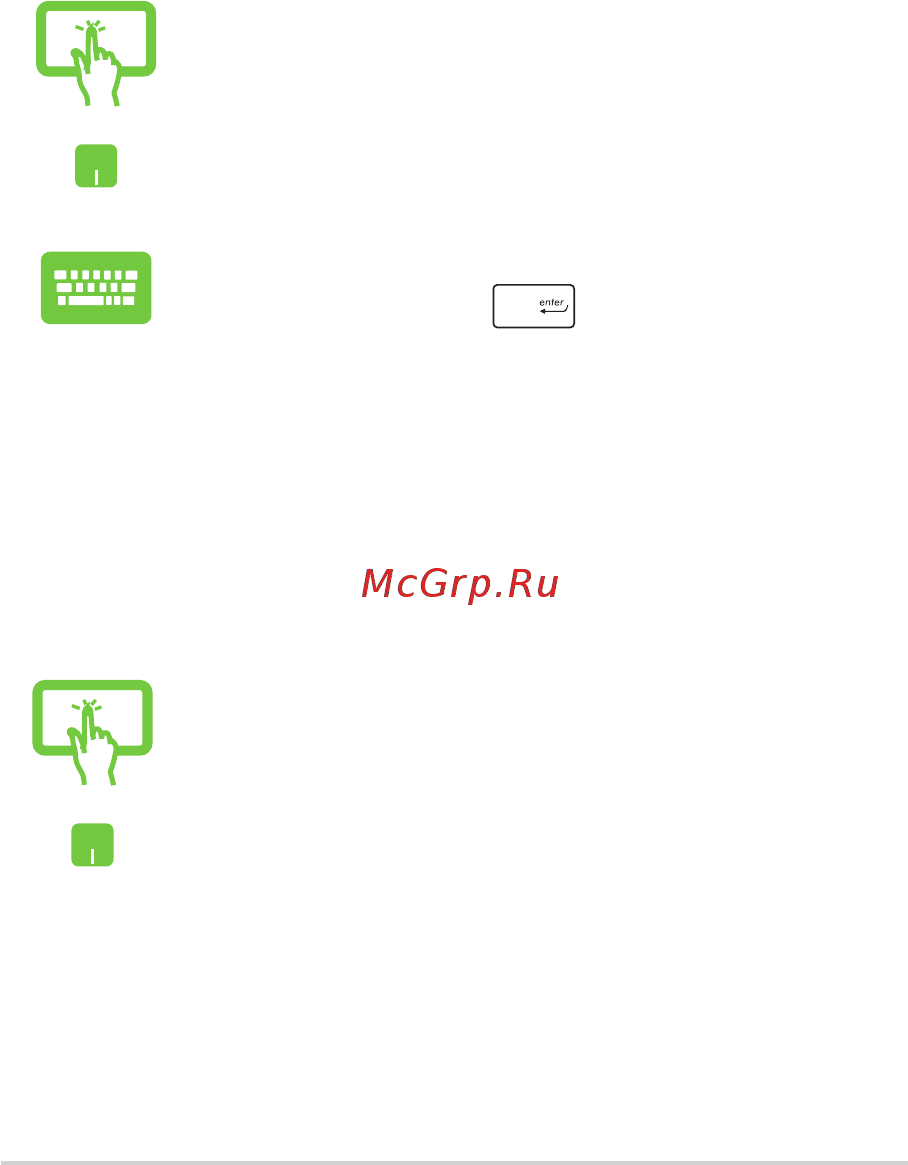 Asus Zenbook Flip 13 UX363J [52/102] Работа с приложениями windows