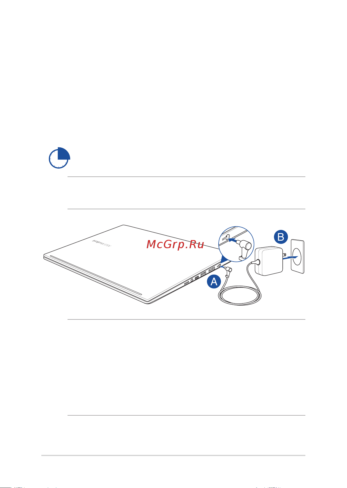 Asus VivoBook 15 X513EA [28/98] Первое включение