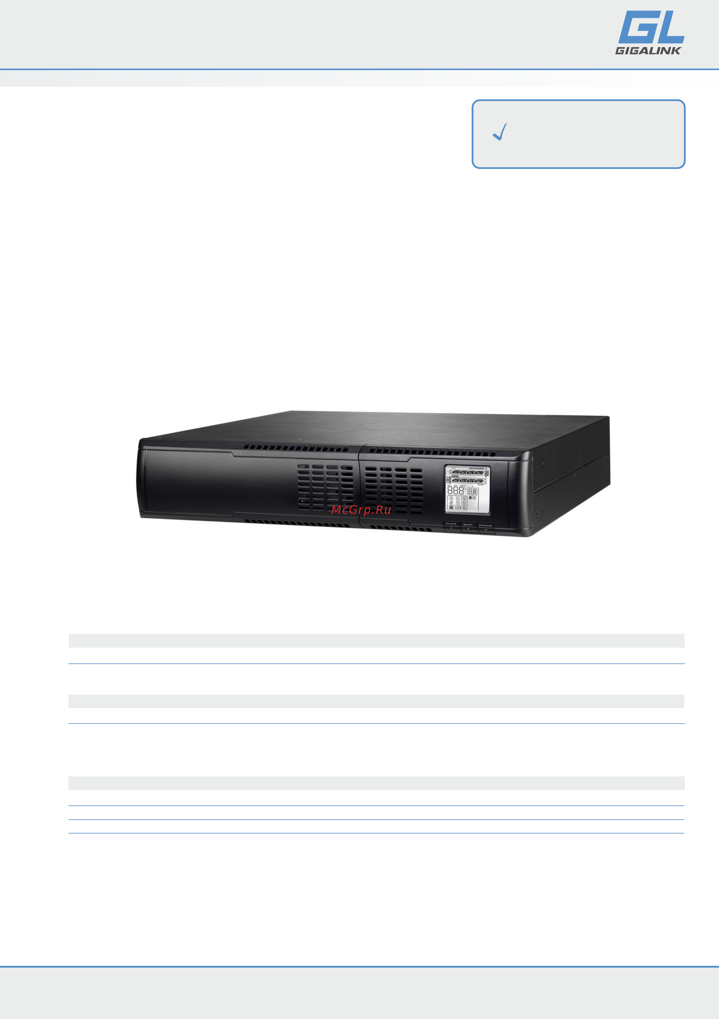 Gigalink GL-UPS-LI011/2*9a Техническое описание онлайн