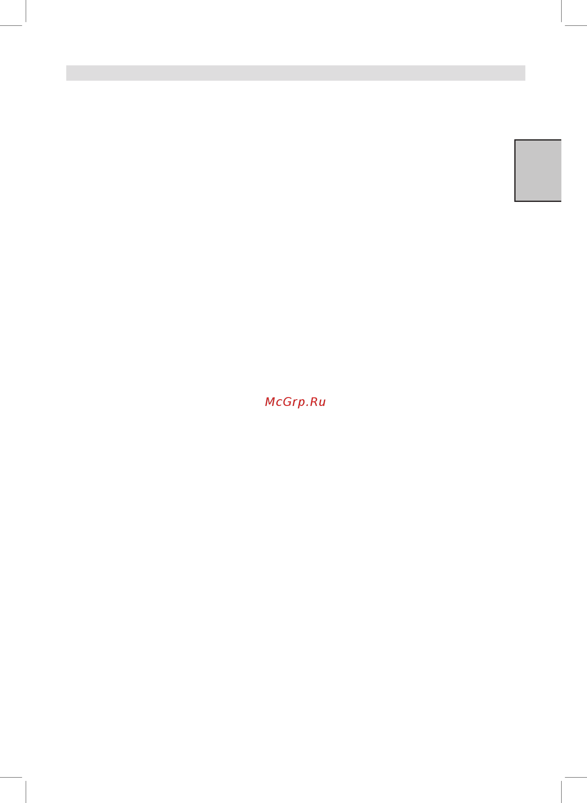 Beko CSKR5250M00W [21/28] Условия гарантии