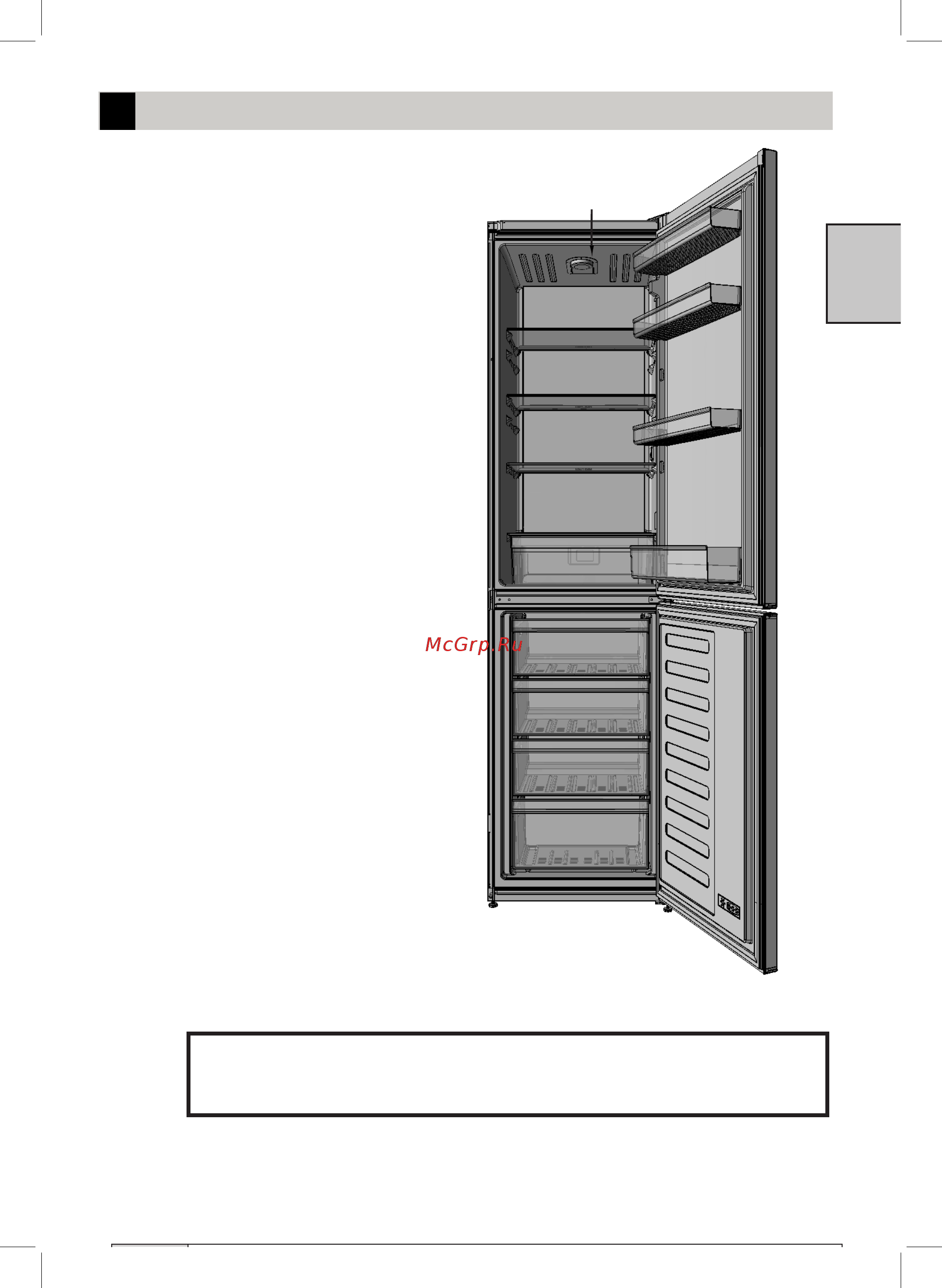 Beko CSKR5250M00W Инструкция по эксплуатации онлайн [7/28] 594324