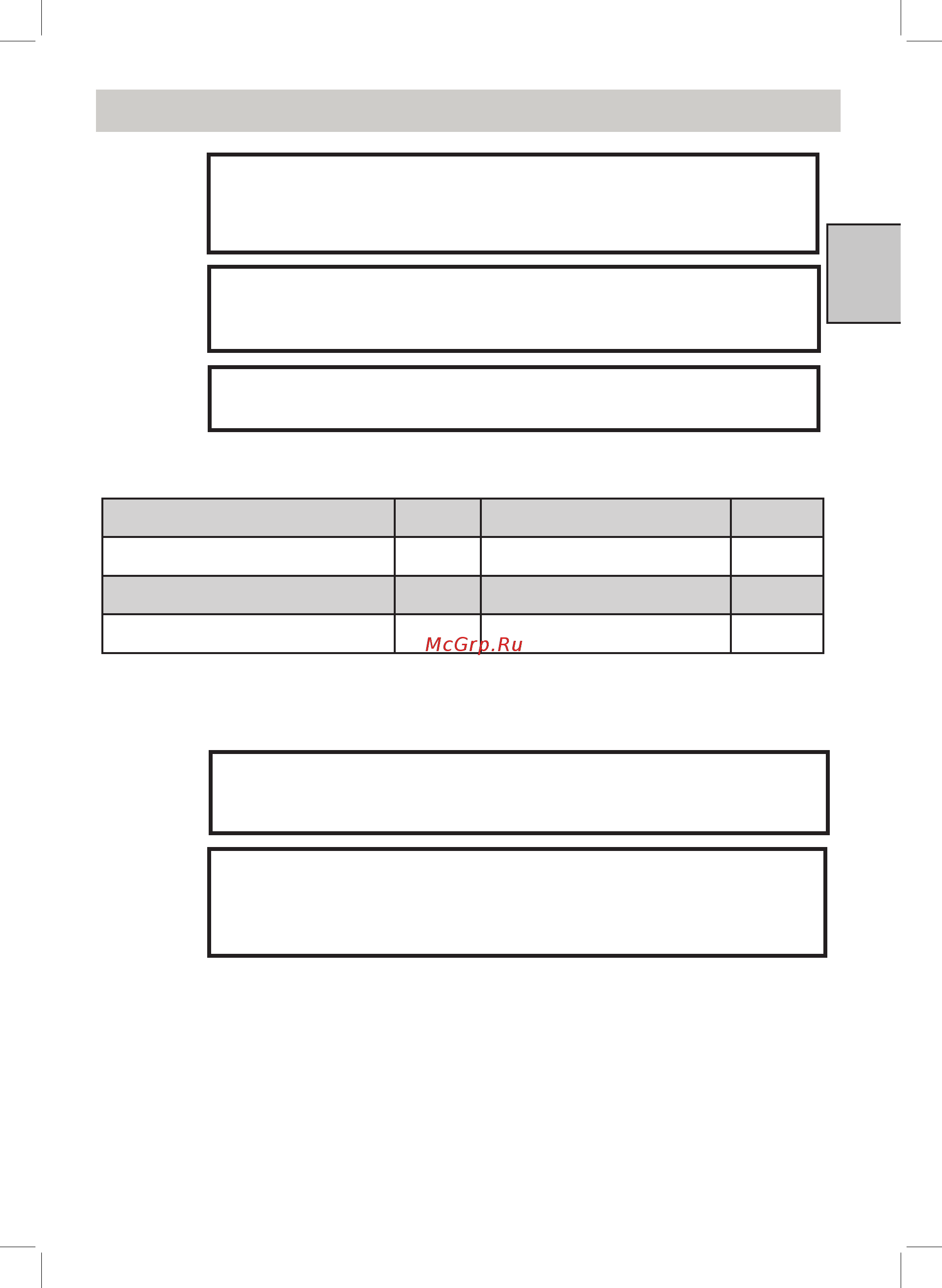 Beko CSKR5250M00W [9/28] Установка