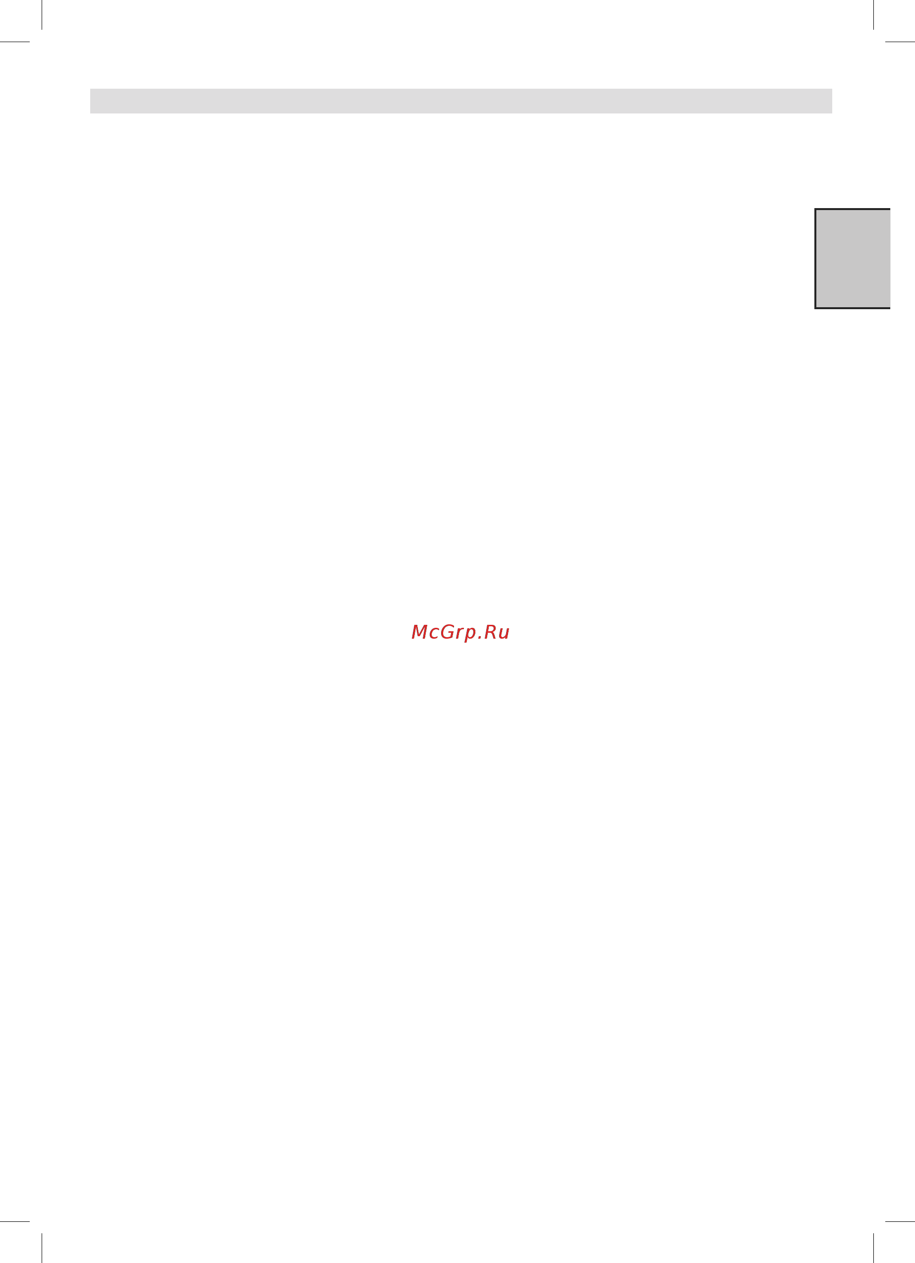 Beko CSKDN6310M20W [21/28] Условия гарантии