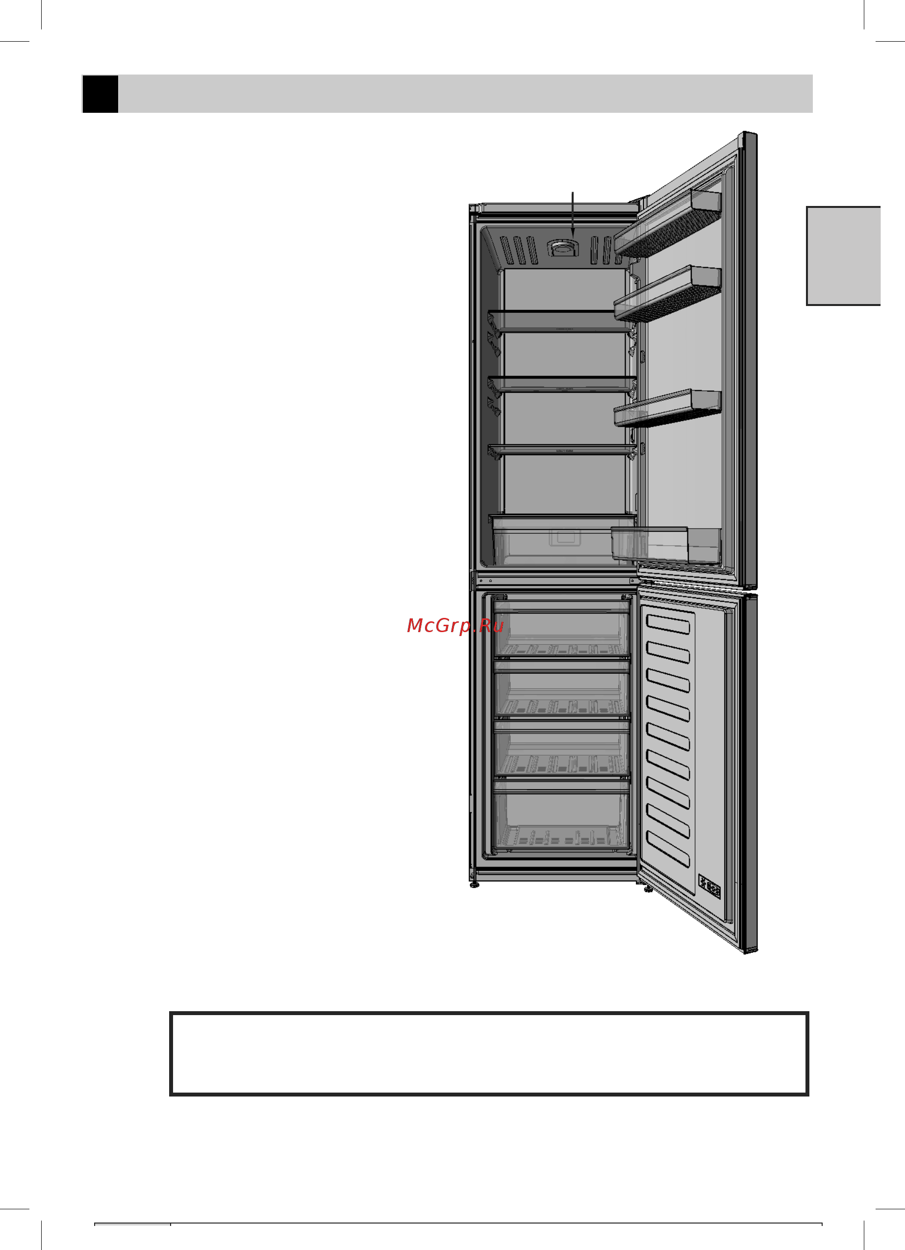 Beko RCSK310M20SB Инструкция по эксплуатации онлайн [7/28] 594389