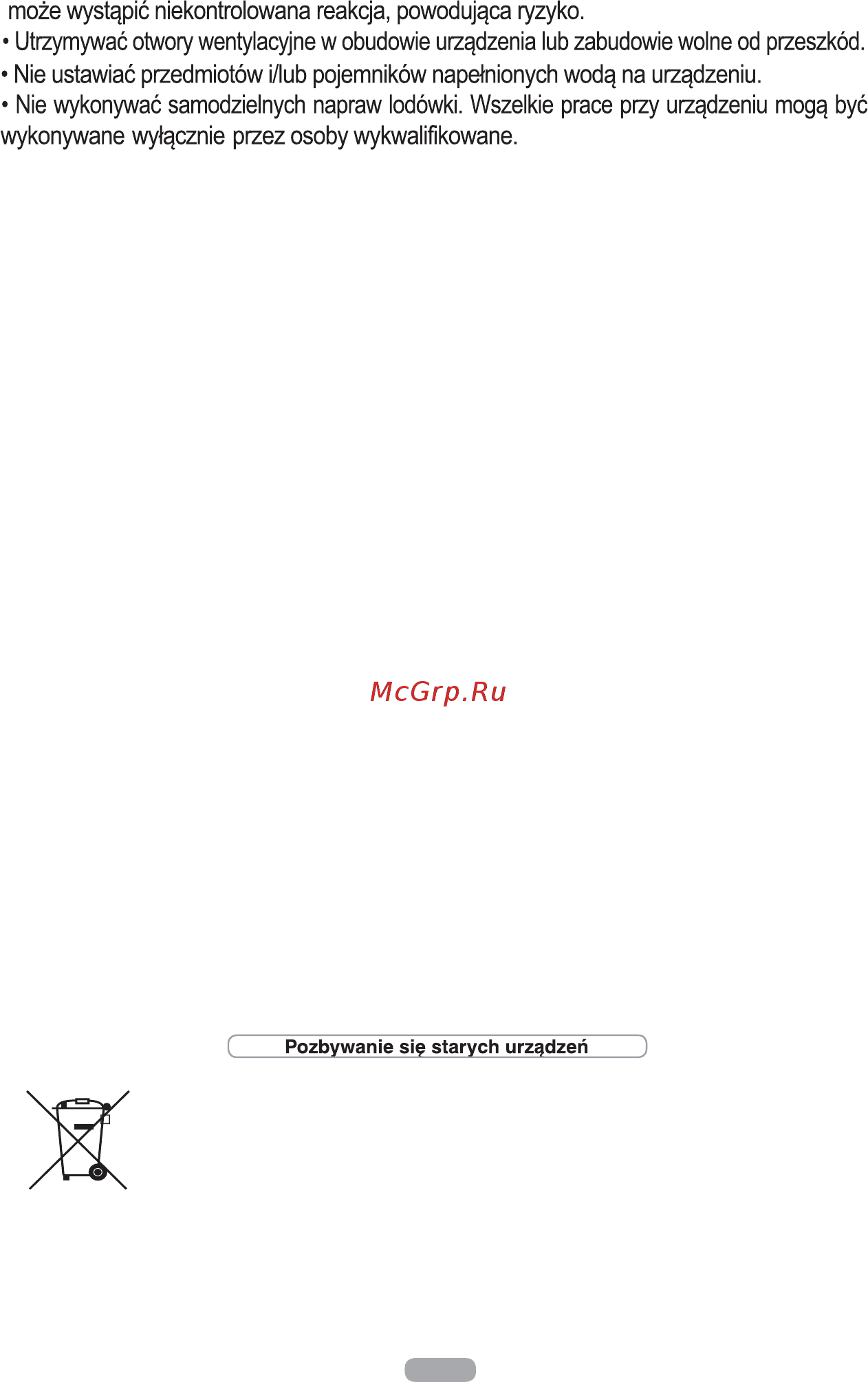 Candy FR CFC 4012X Инструкция по эксплуатации онлайн [134/163] 594157