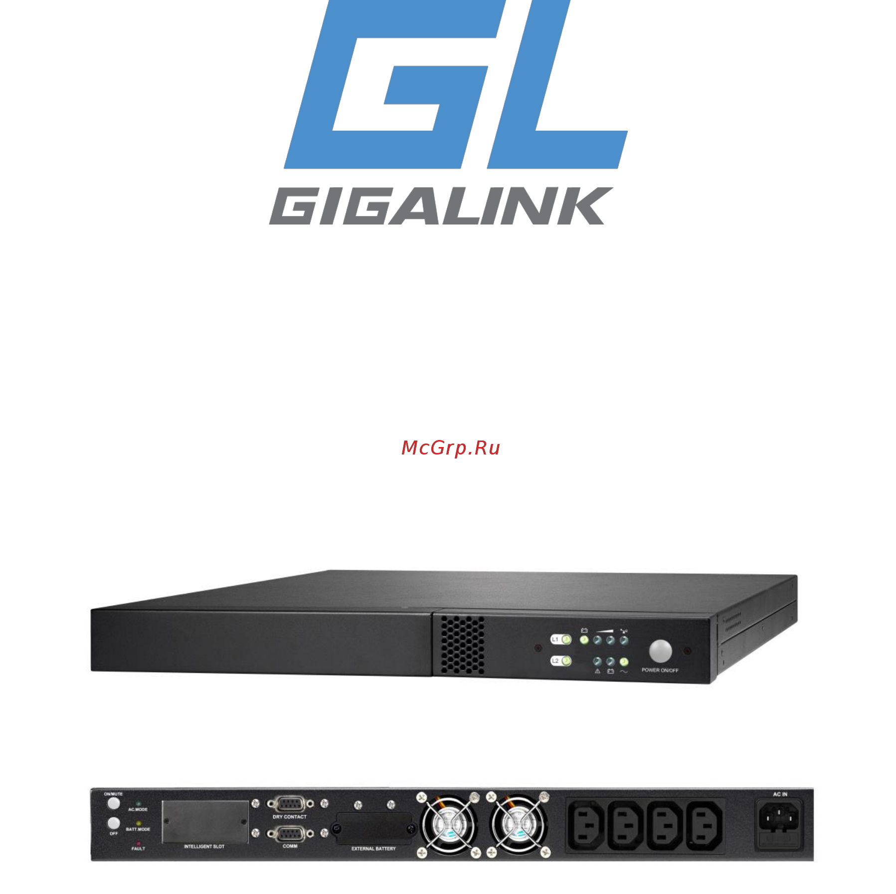 Gigalink GL-UPS-OL01-1-1/1U/6A Инструкция по эксплуатации онлайн