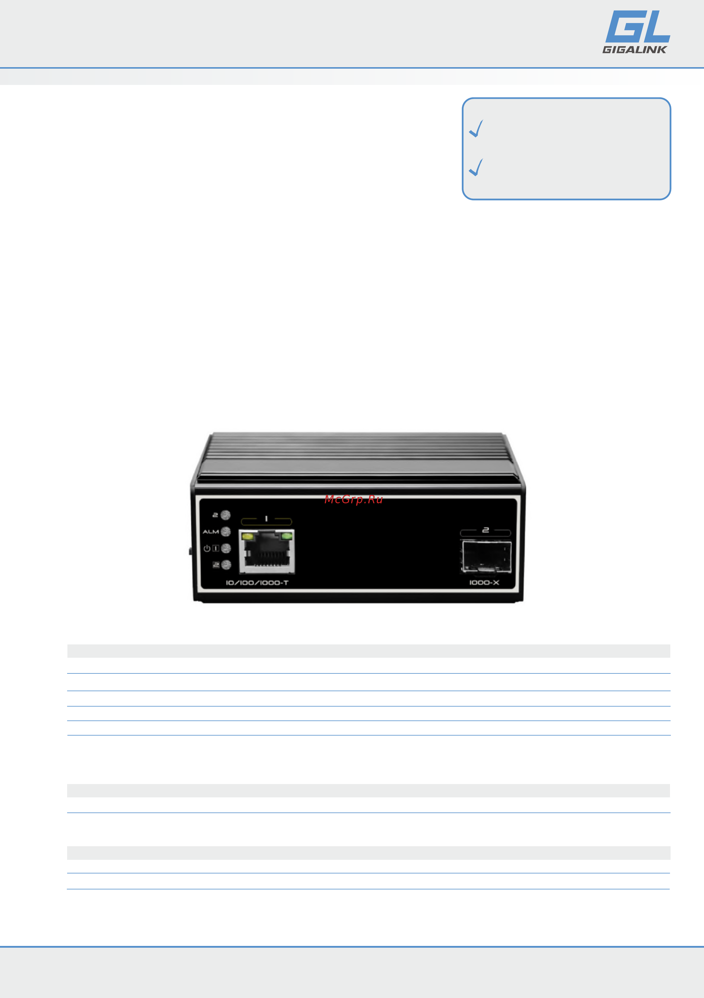 Gigalink GL-MC-UTPG-SFPG-FP-I Техническое описание онлайн