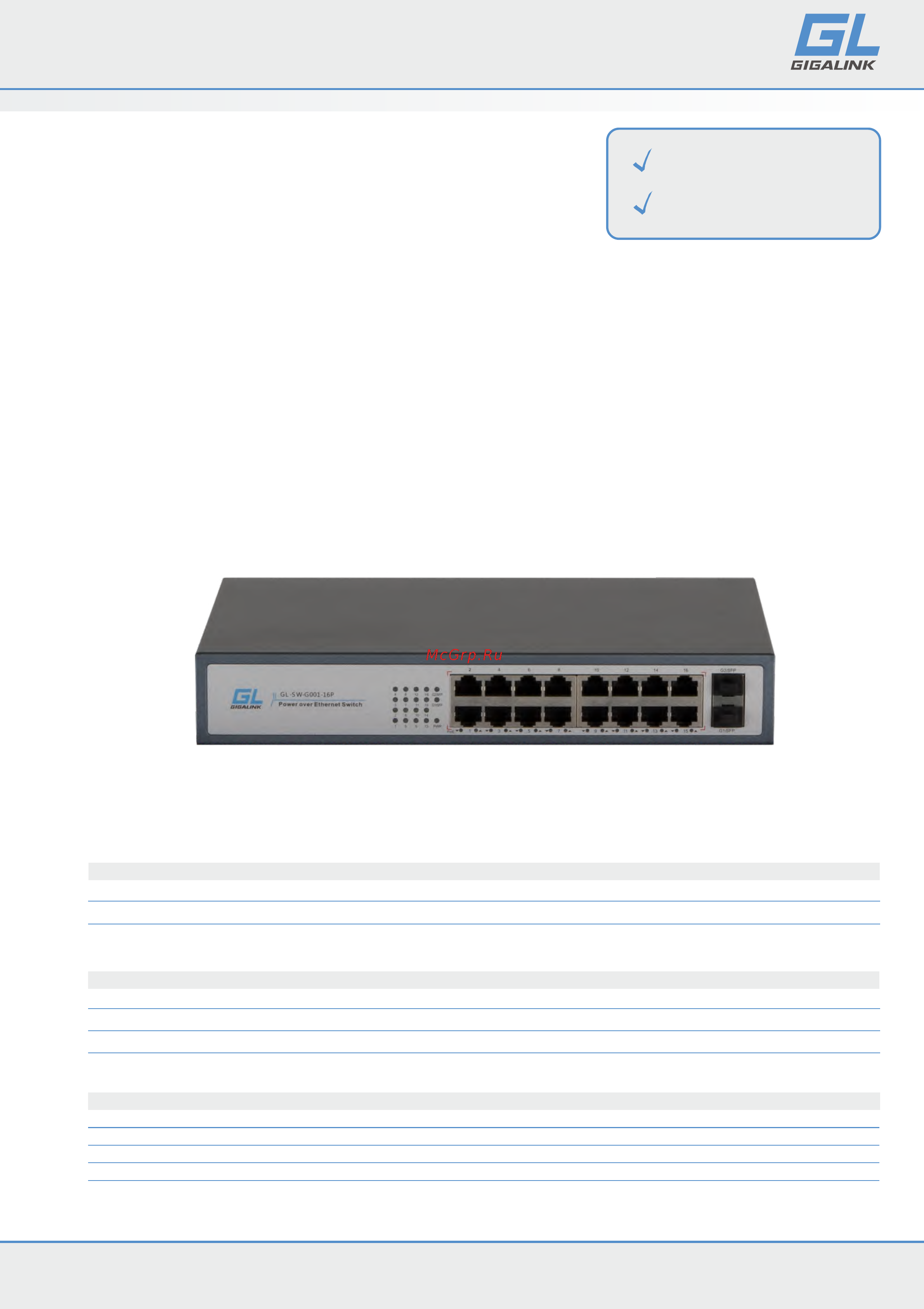 Gigalink GL-SW-G001-16P Техническое описание онлайн