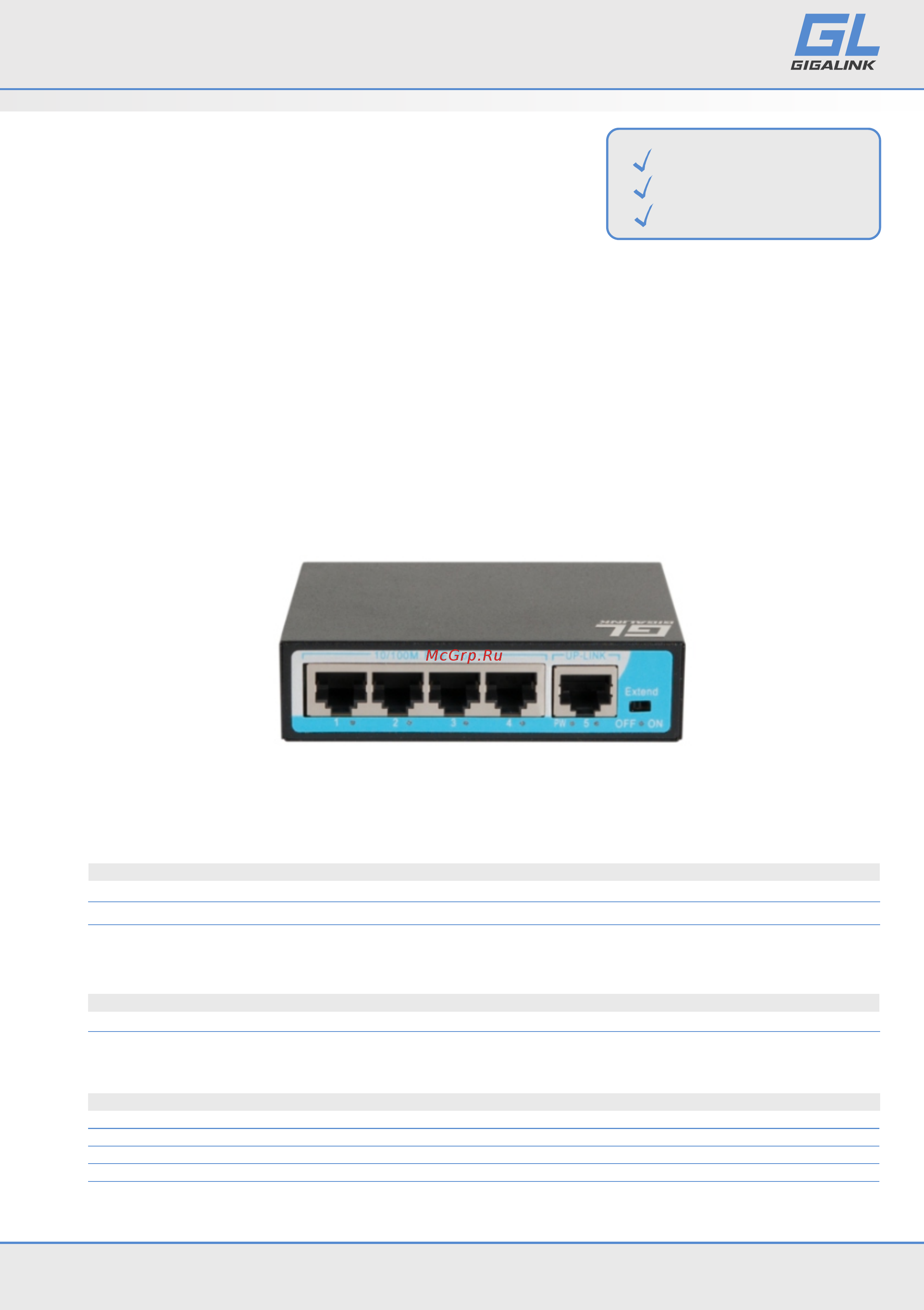 Gigalink GL-SW-F005-04P Техническое описание онлайн