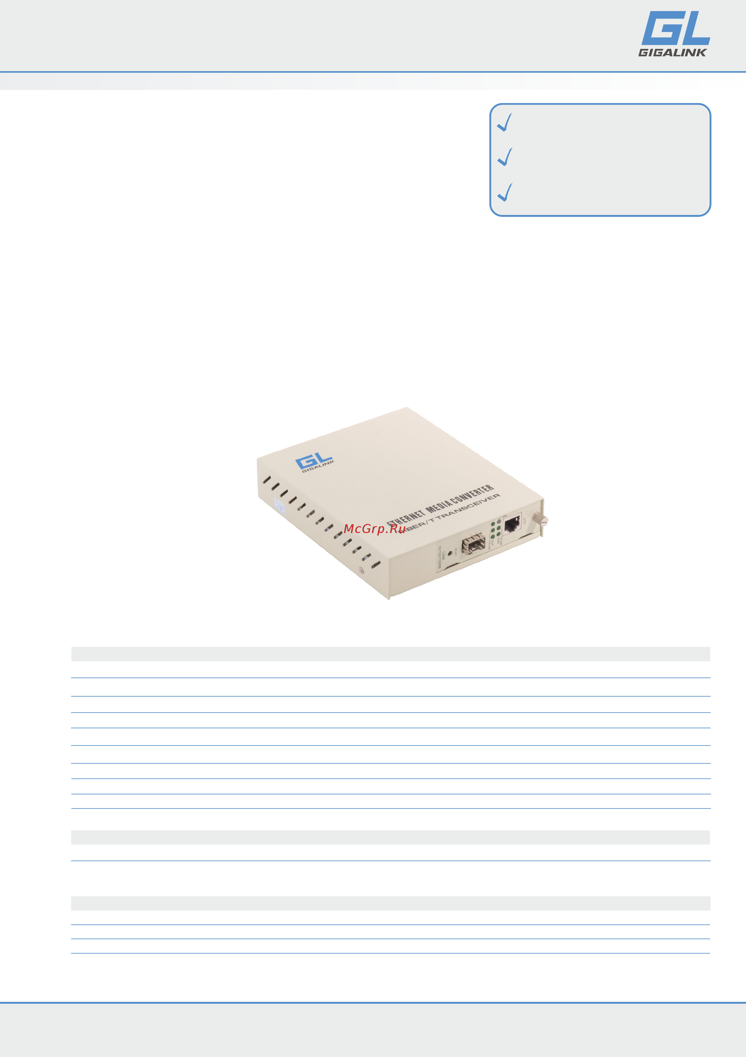 Gigalink GL-MC-UTPG-SFPG-FM Техническое описание онлайн