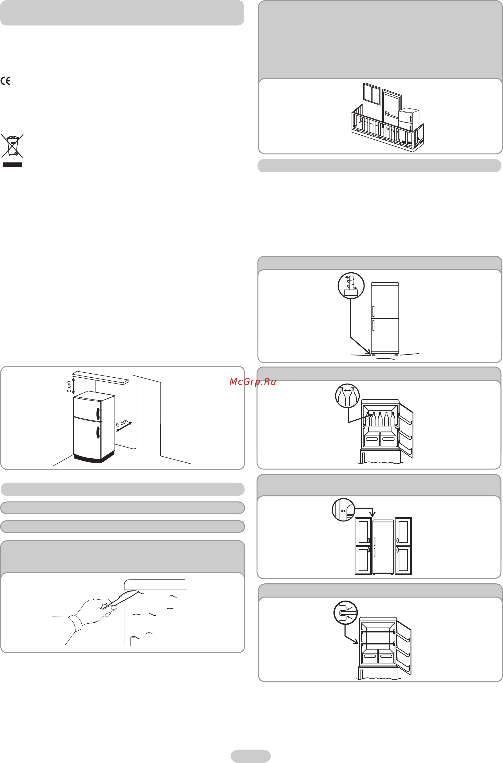 Candy FRCFNF4589 [6/33] A space is needed between general and recommendations