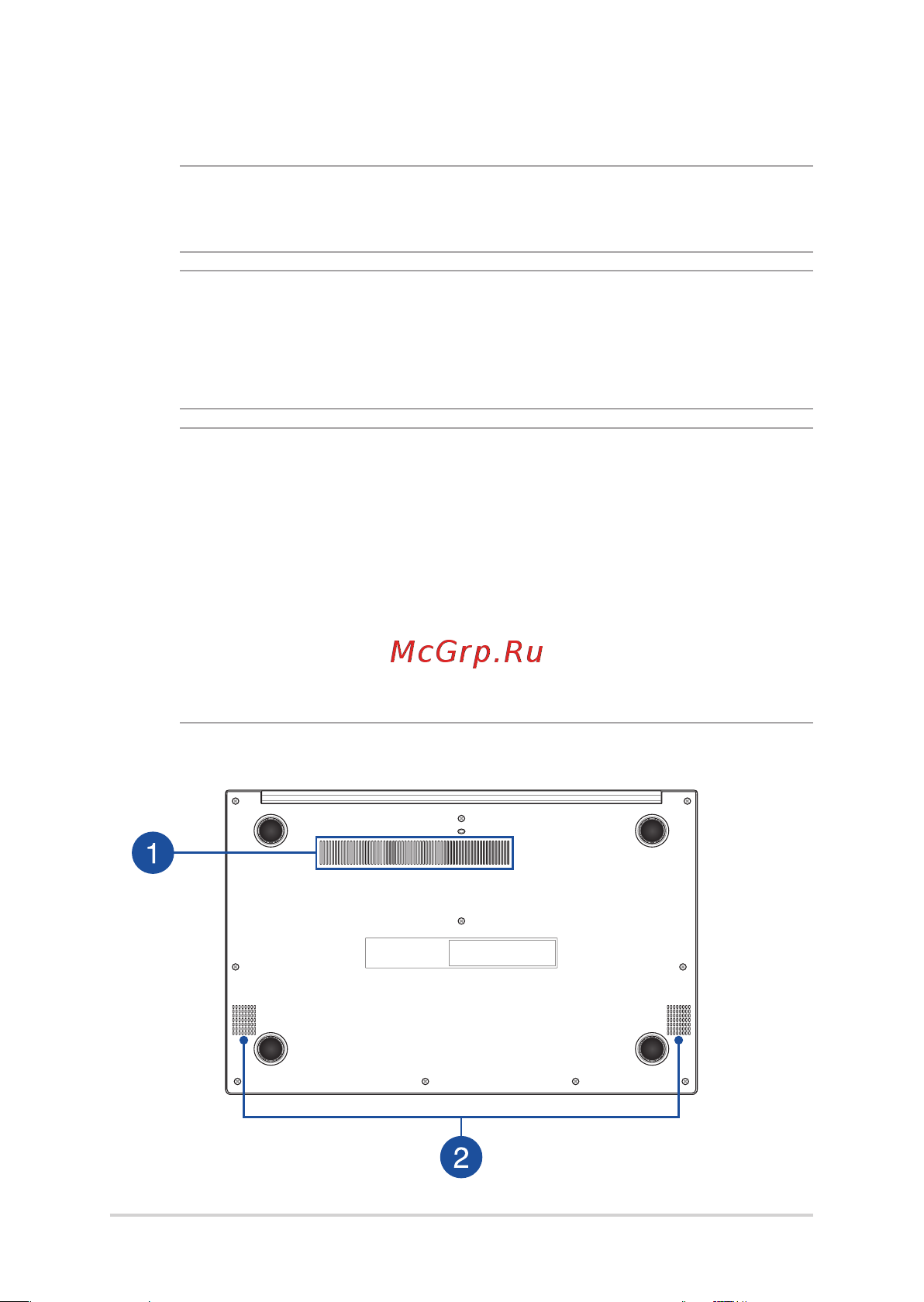 Asus M513UA-L1179T [21/100] Нижняя панель