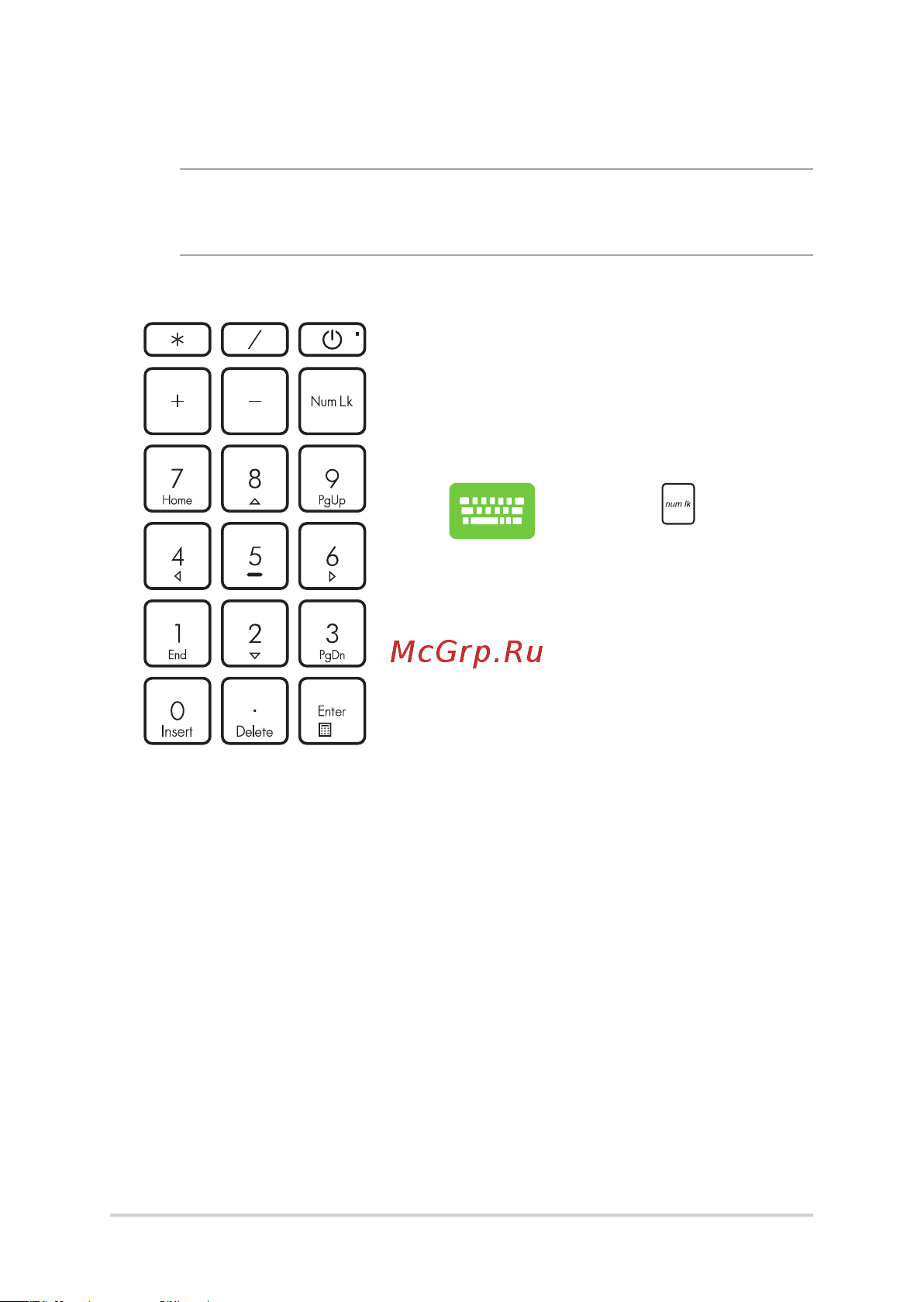 Asus M513UA-L1179T [42/100] Использование цифровой клавиатуры