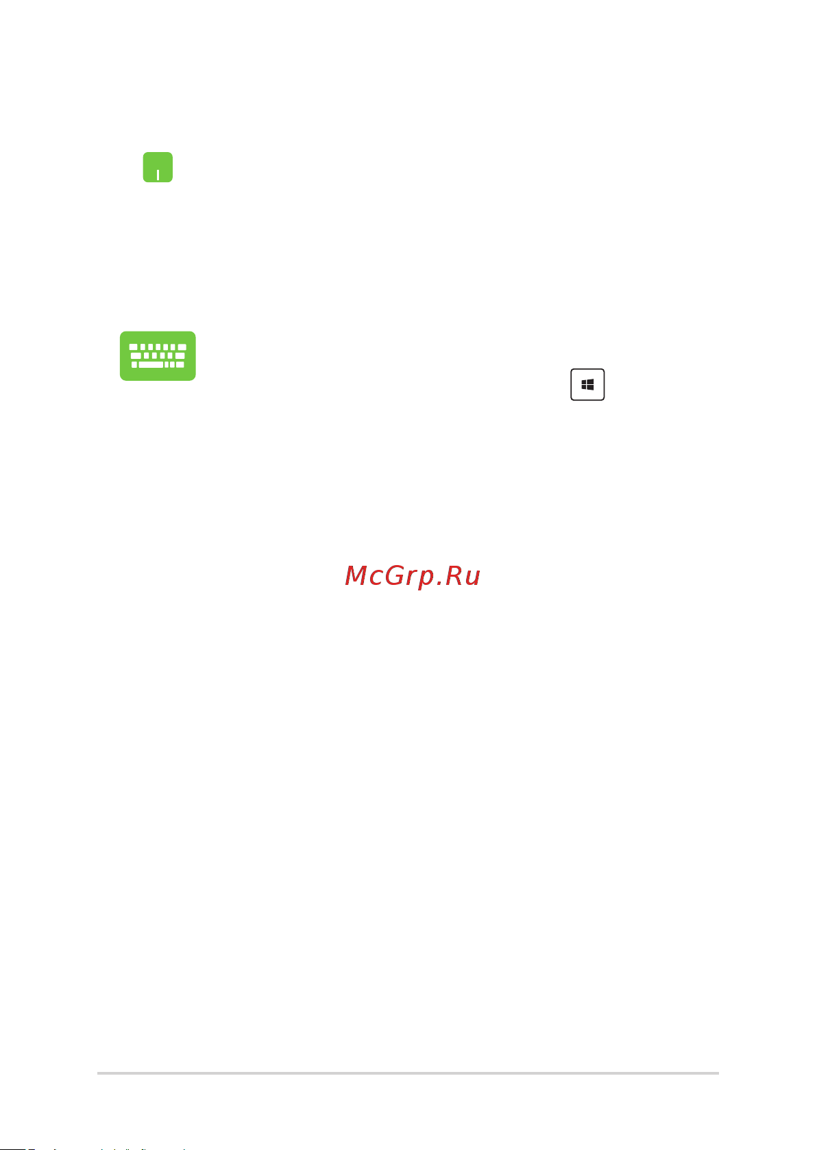 Asus M513UA-L1179T [53/100] Использование snap