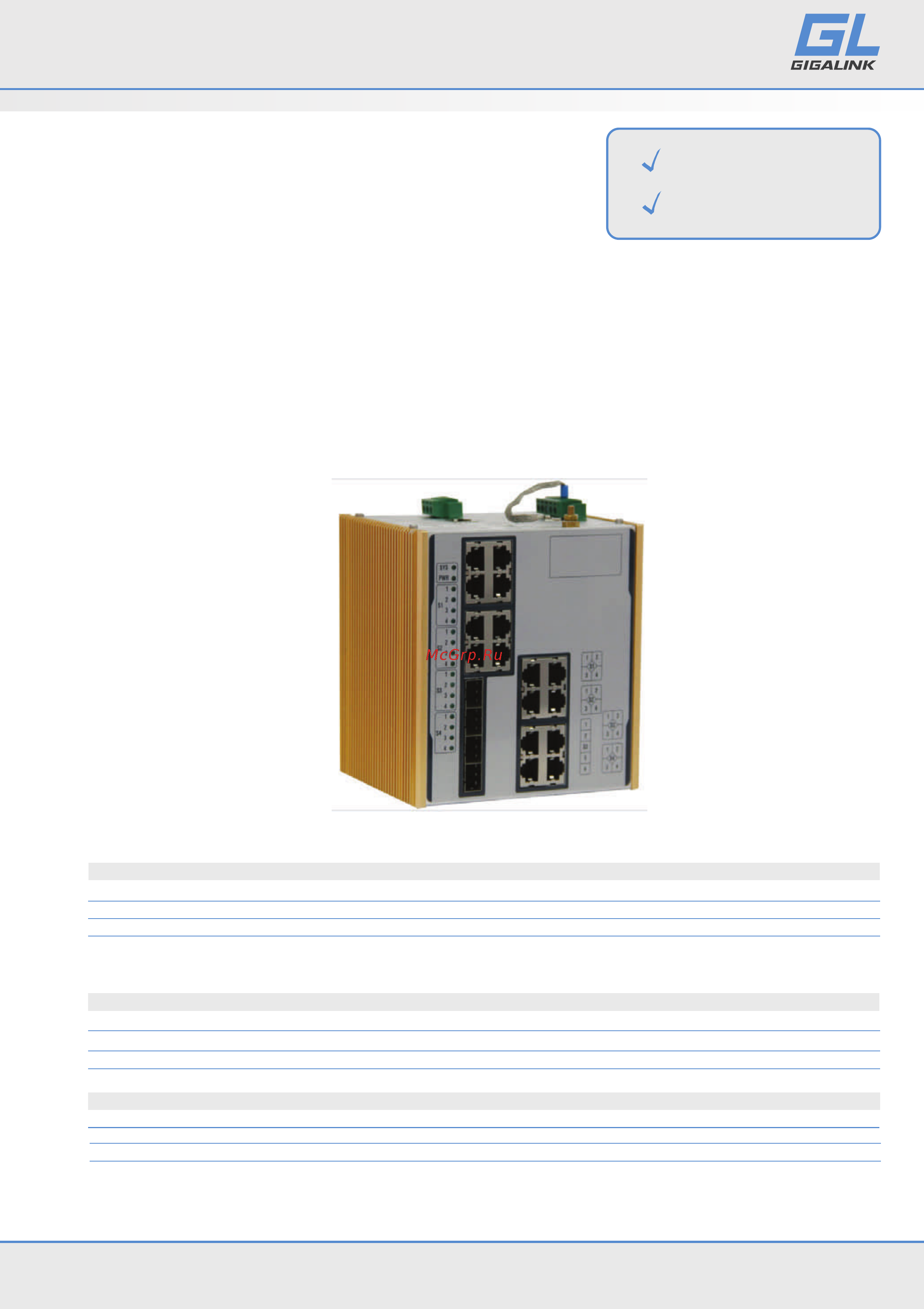 Gigalink GL-SW-G204-16SG-I Техническое описание онлайн