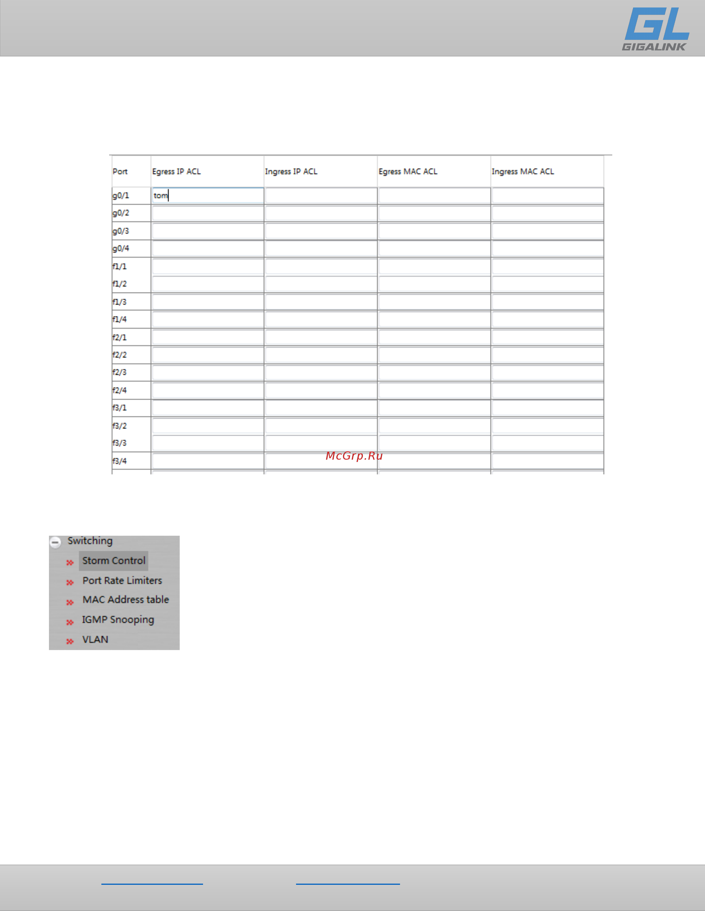 Gigalink GL-SW-G204-16SG-I [38/69] Глава 7 переключение