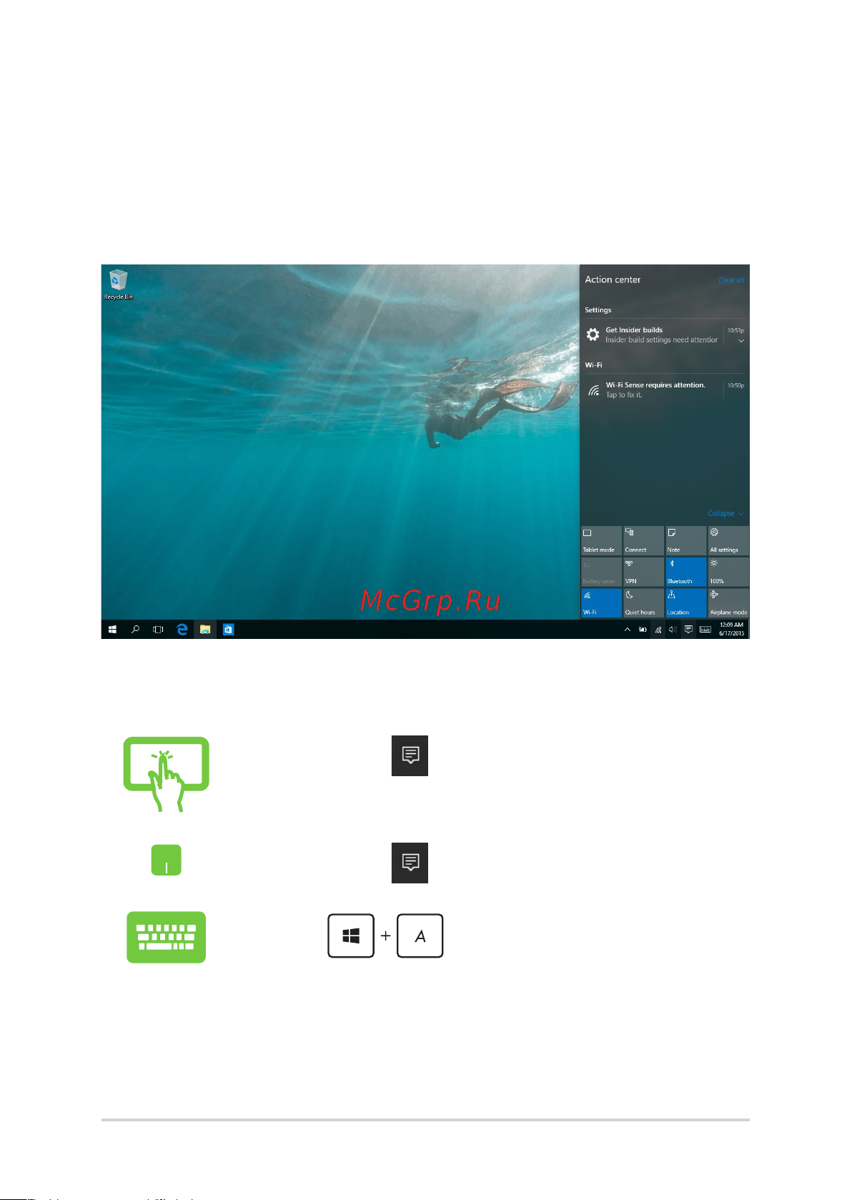 Asus Touch TP470EA-EC035T [58/104] Центр поддержки