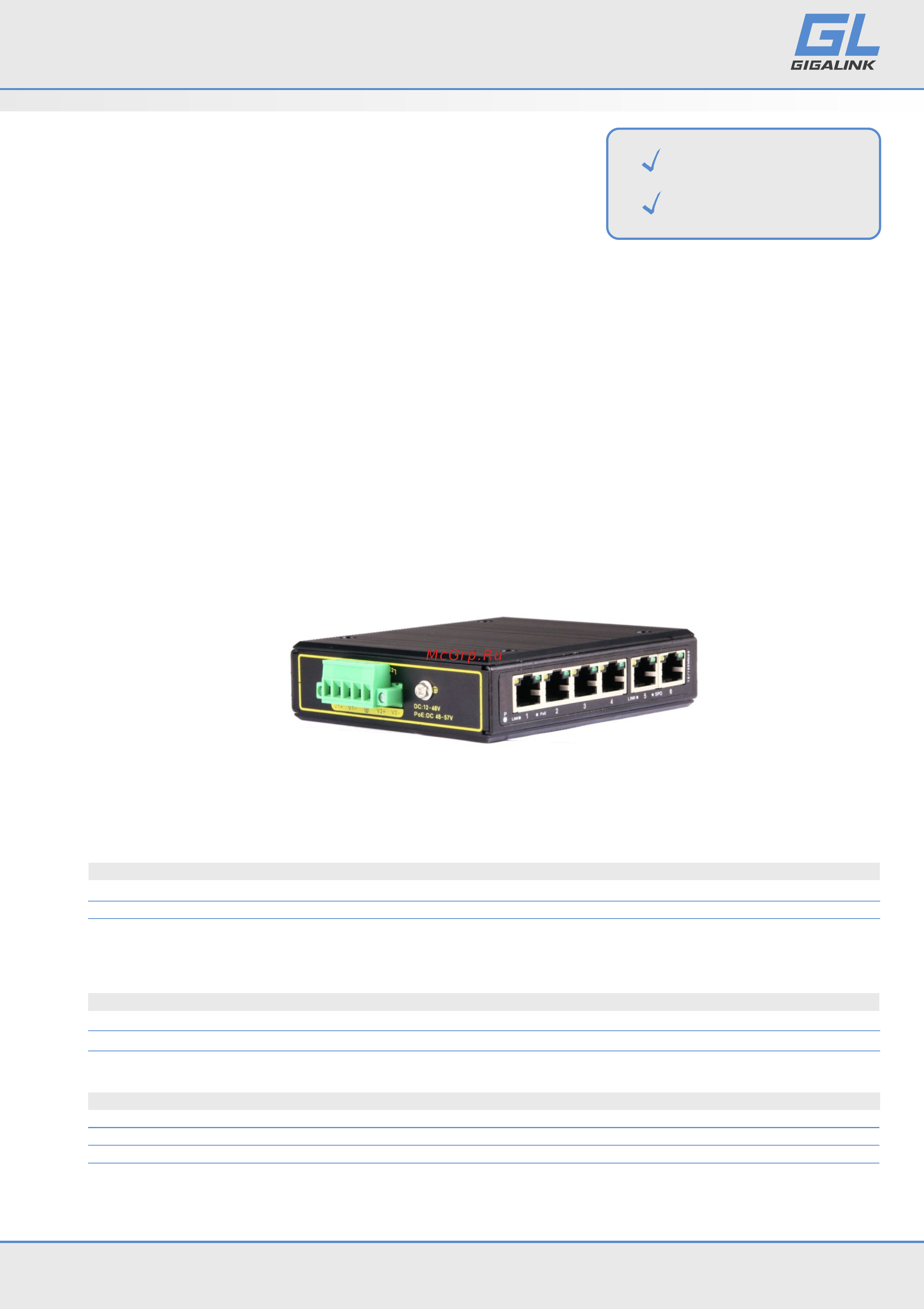 Gigalink GL-SW-F001-04P-I Техническое описание онлайн