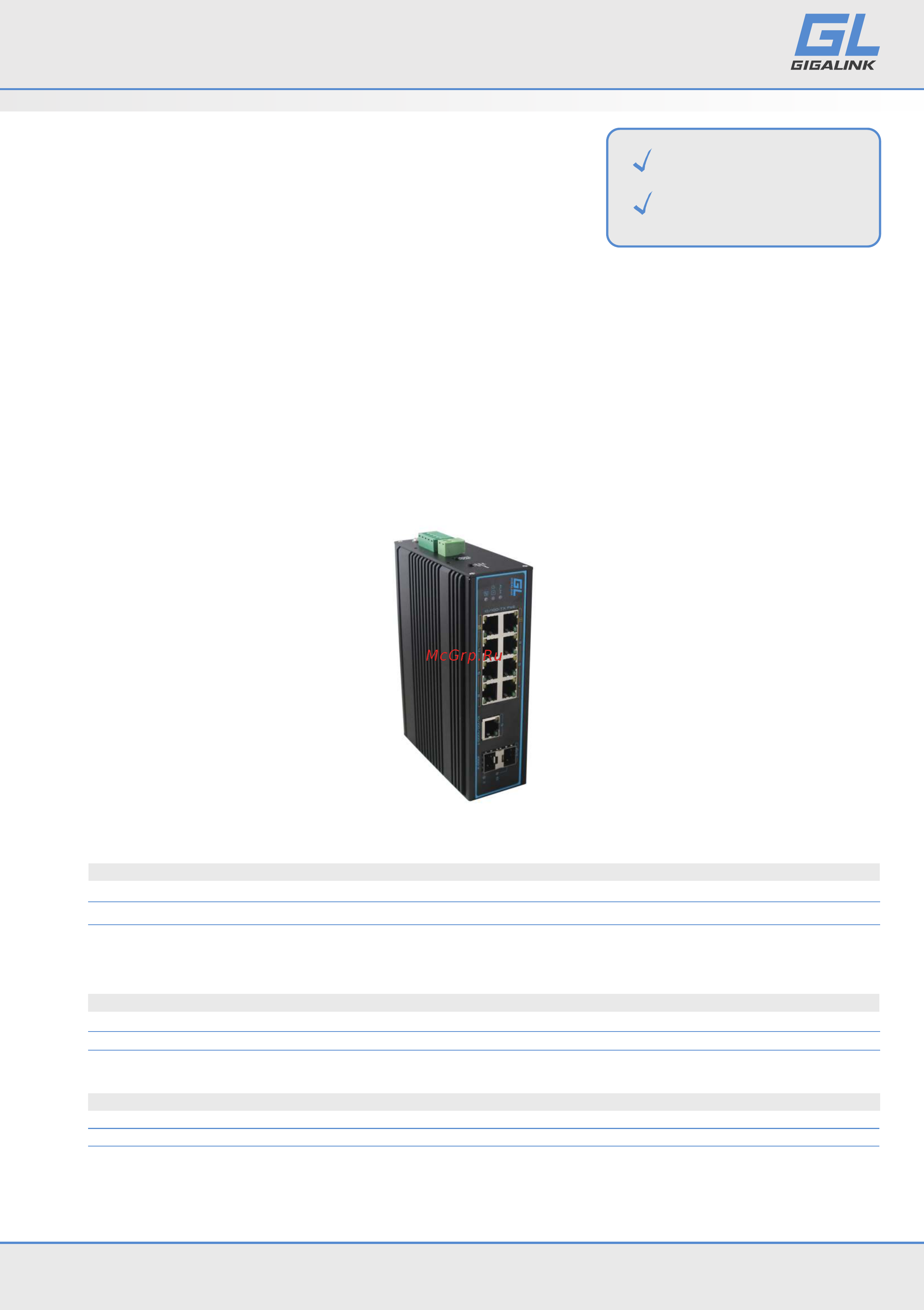 Gigalink GL-SW-F001-08PSG-I(BT) Техническое описание онлайн