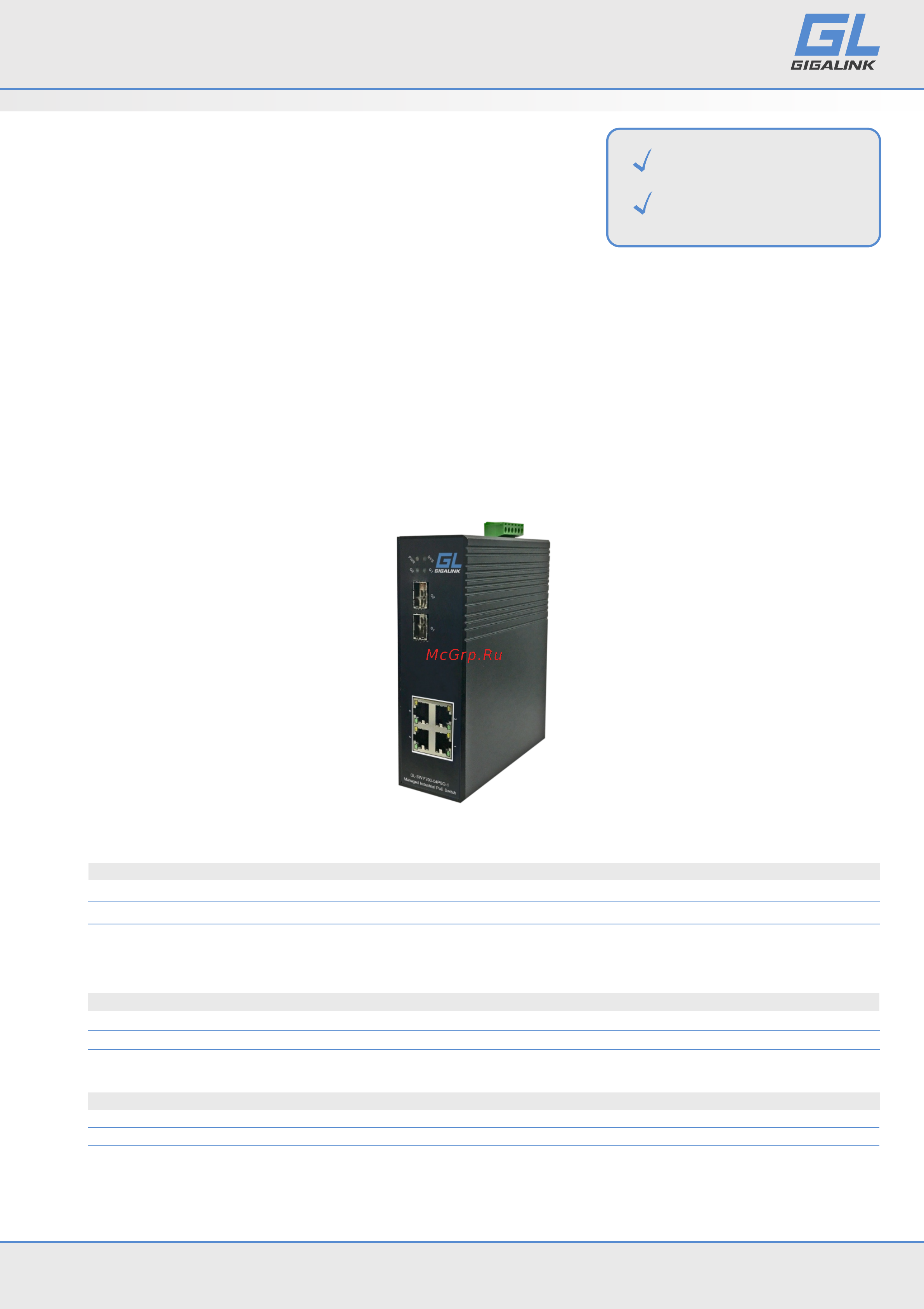 Gigalink GL-SW-F203-04PSG-I Техническое описание онлайн