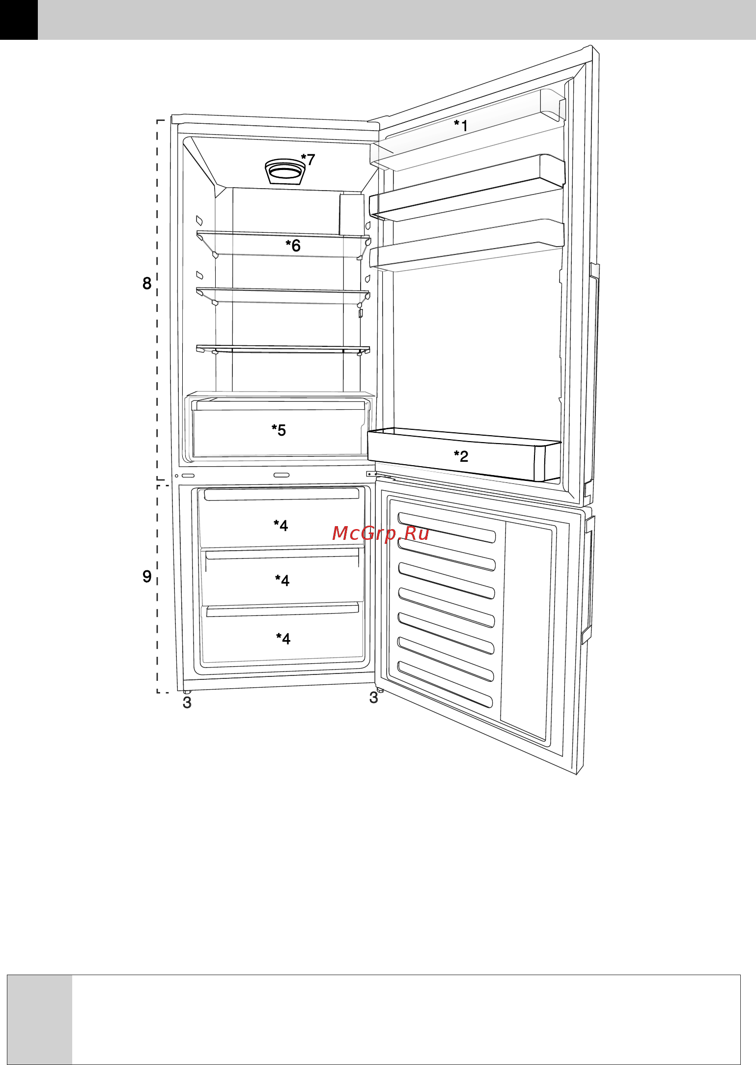 Beko RCSK379M20S [6/24] Ваш холодильник