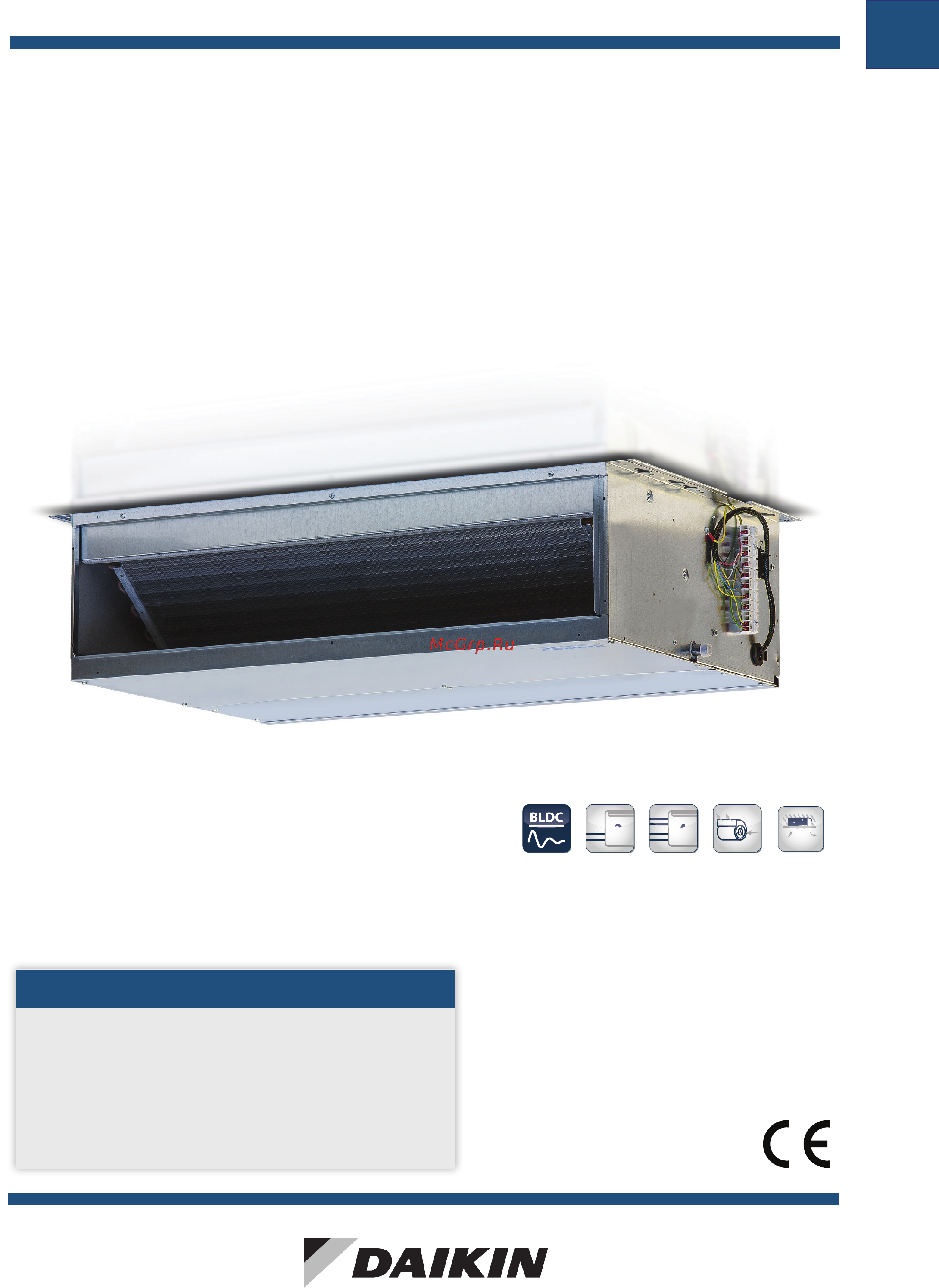 Daikin FWP05CFN Инструкция по эксплуатации онлайн