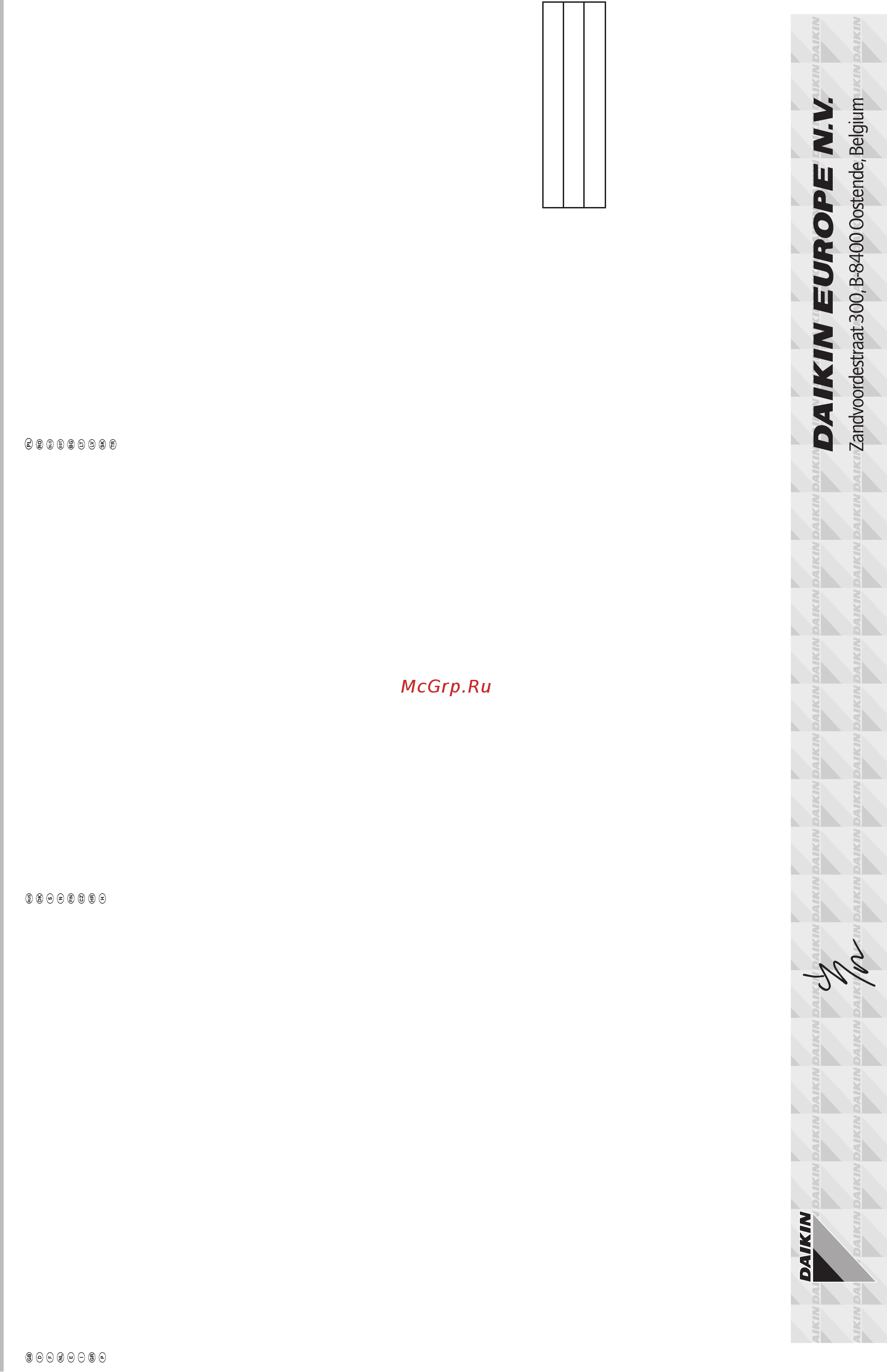 Daikin FWP15CTN [2/68] Enfocus software customer support