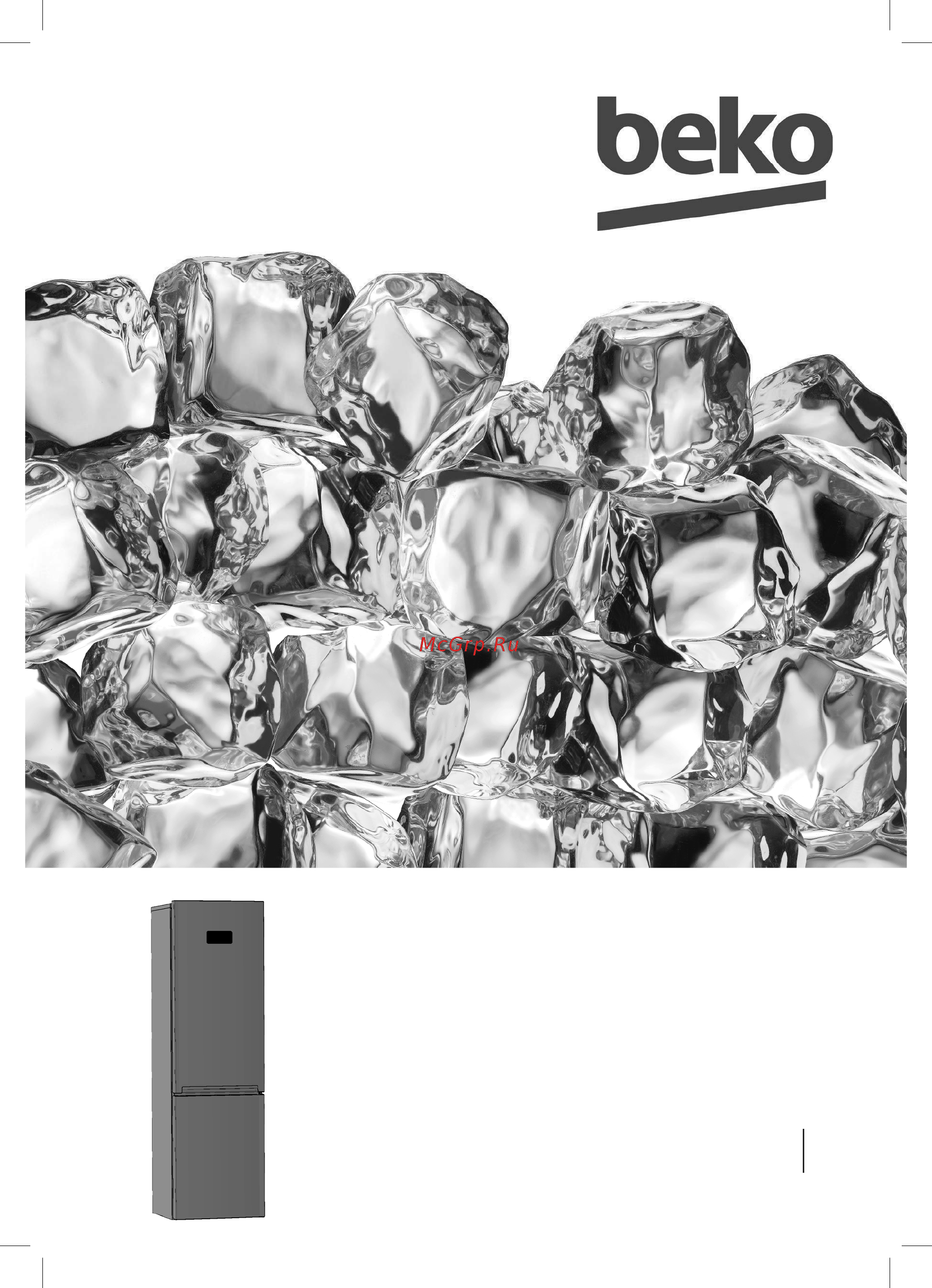 Beko BlueLight CNKR5356E20X Инструкция по эксплуатации онлайн